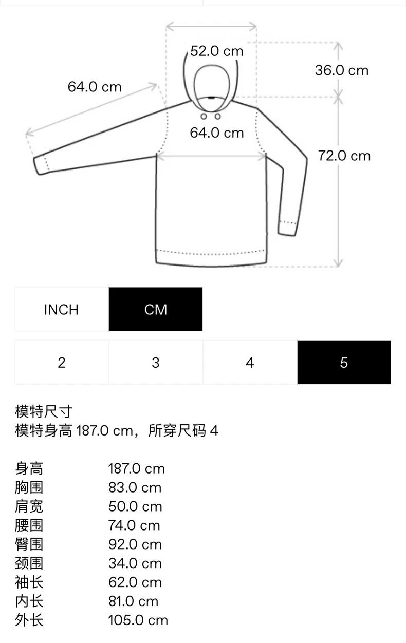 Undercover undercover Evangelion Collection in White hoodie 2502-Next Size US XXL / EU 58 / 5 - 7 Thumbnail