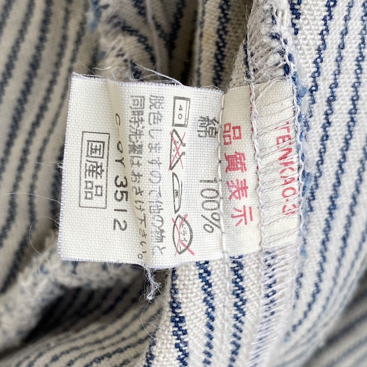 Japanese Brand × Vintage Jonathan Go Hikory Jacket Size US L / EU 52-54 / 3 - 16 Thumbnail