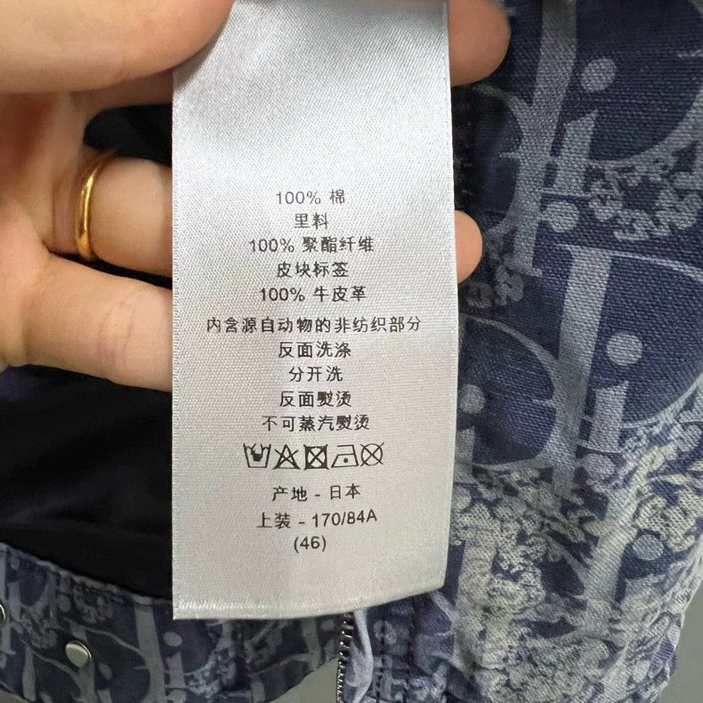 Dior Dior Printed Outerwear Coat Size 46-2506 Size US M / EU 48-50 / 2 - 5 Thumbnail