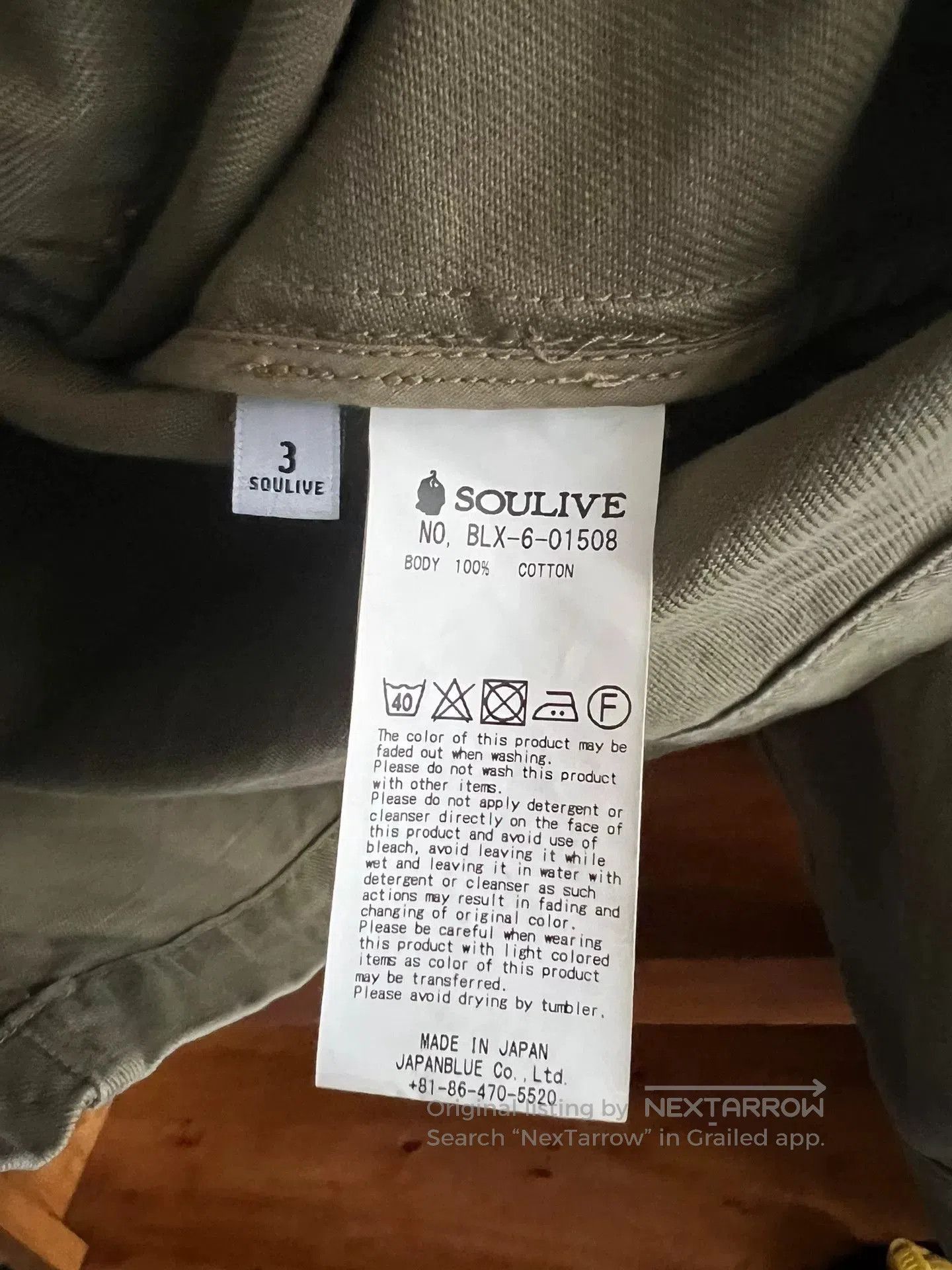 Japan Blue Jeans Soulive Jungle Jacket by Japan Blue Jeans. Size US L / EU 52-54 / 3 - 6 Thumbnail