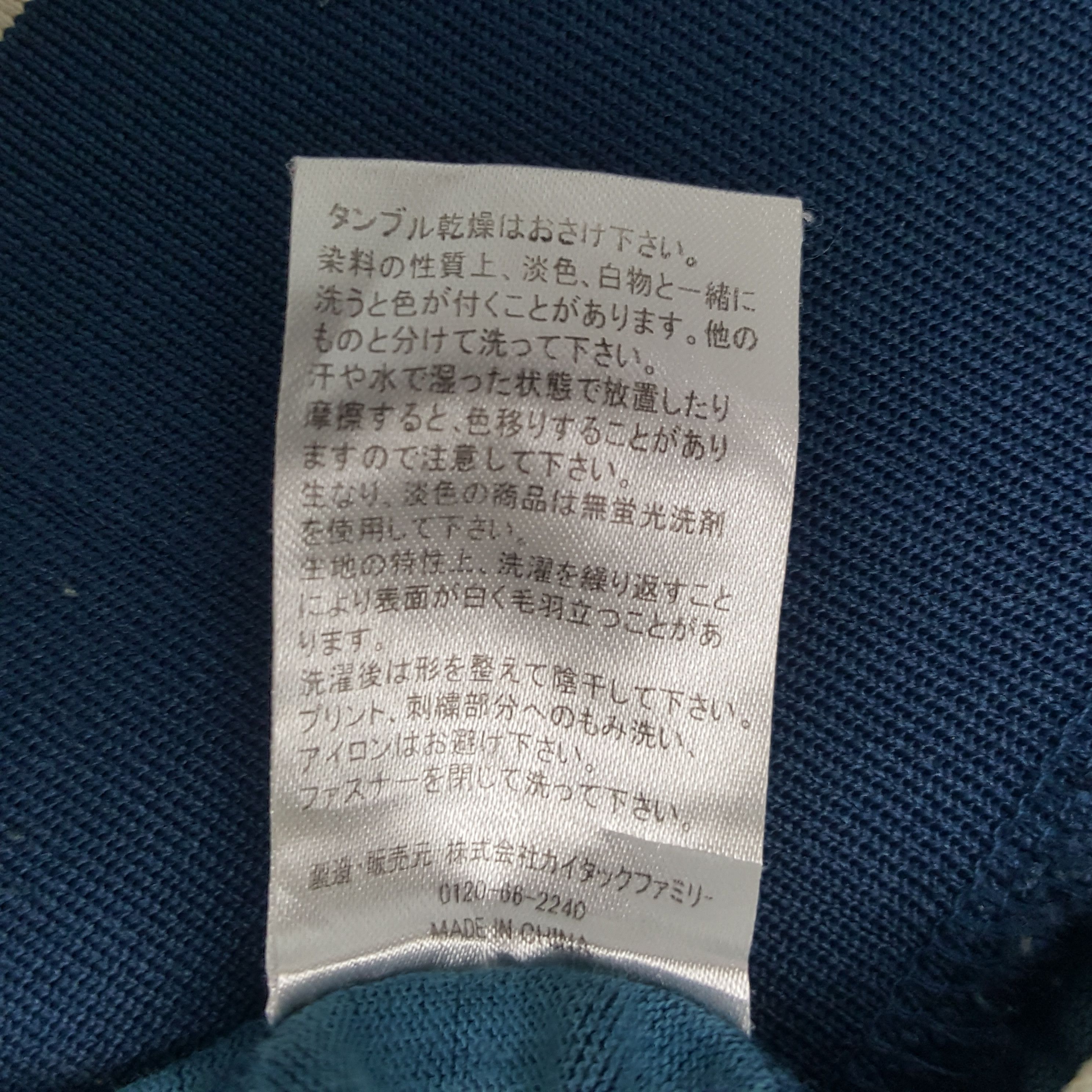Lotto Sport × Sports Specialties × Vintage Vintage Nicole Italia 10 Sport Zipper Jacket Size US M / EU 48-50 / 2 - 10 Thumbnail