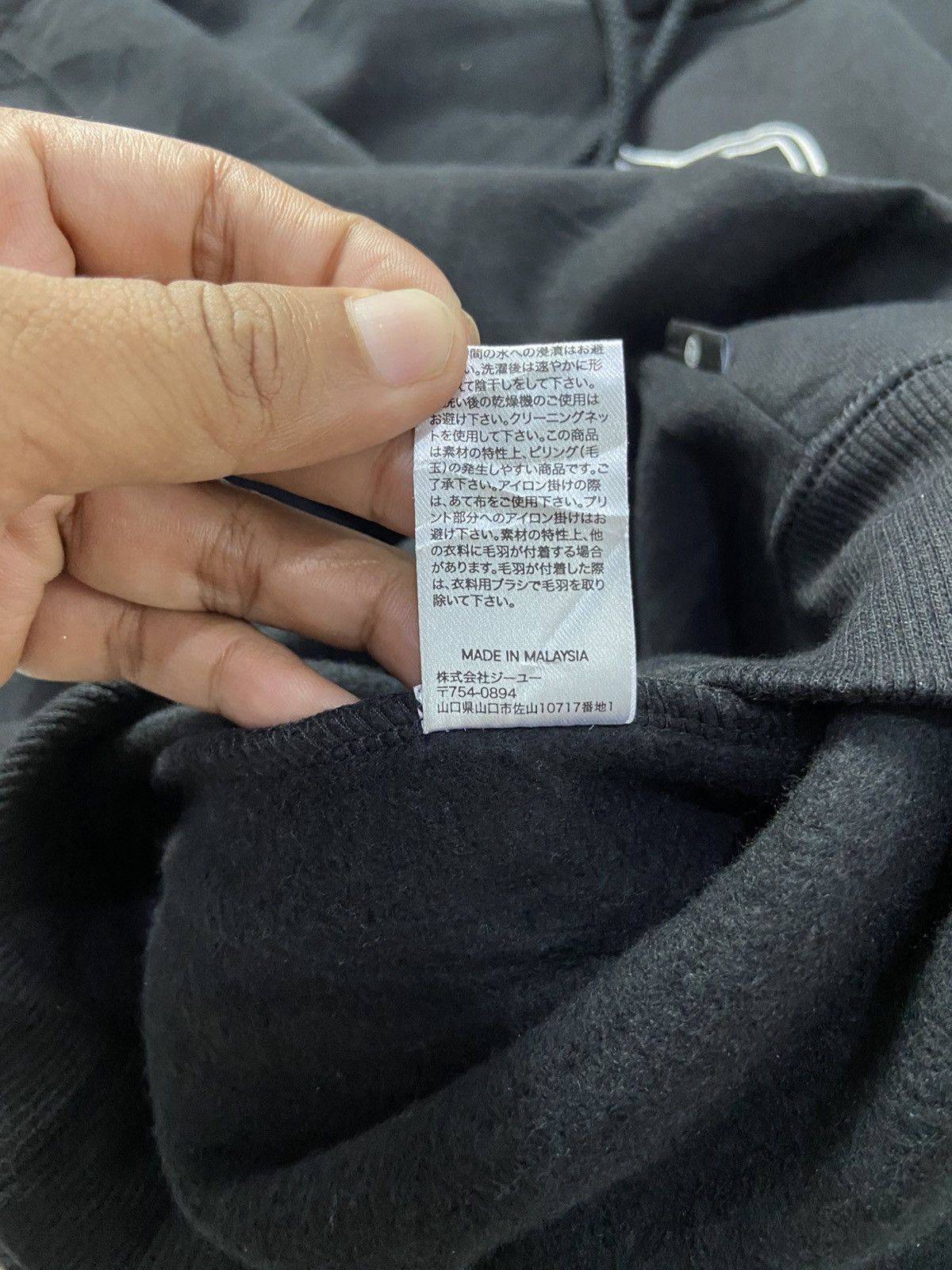 GU × Undercover Gu x undercover hoodie Size US S / EU 44-46 / 1 - 7 Thumbnail