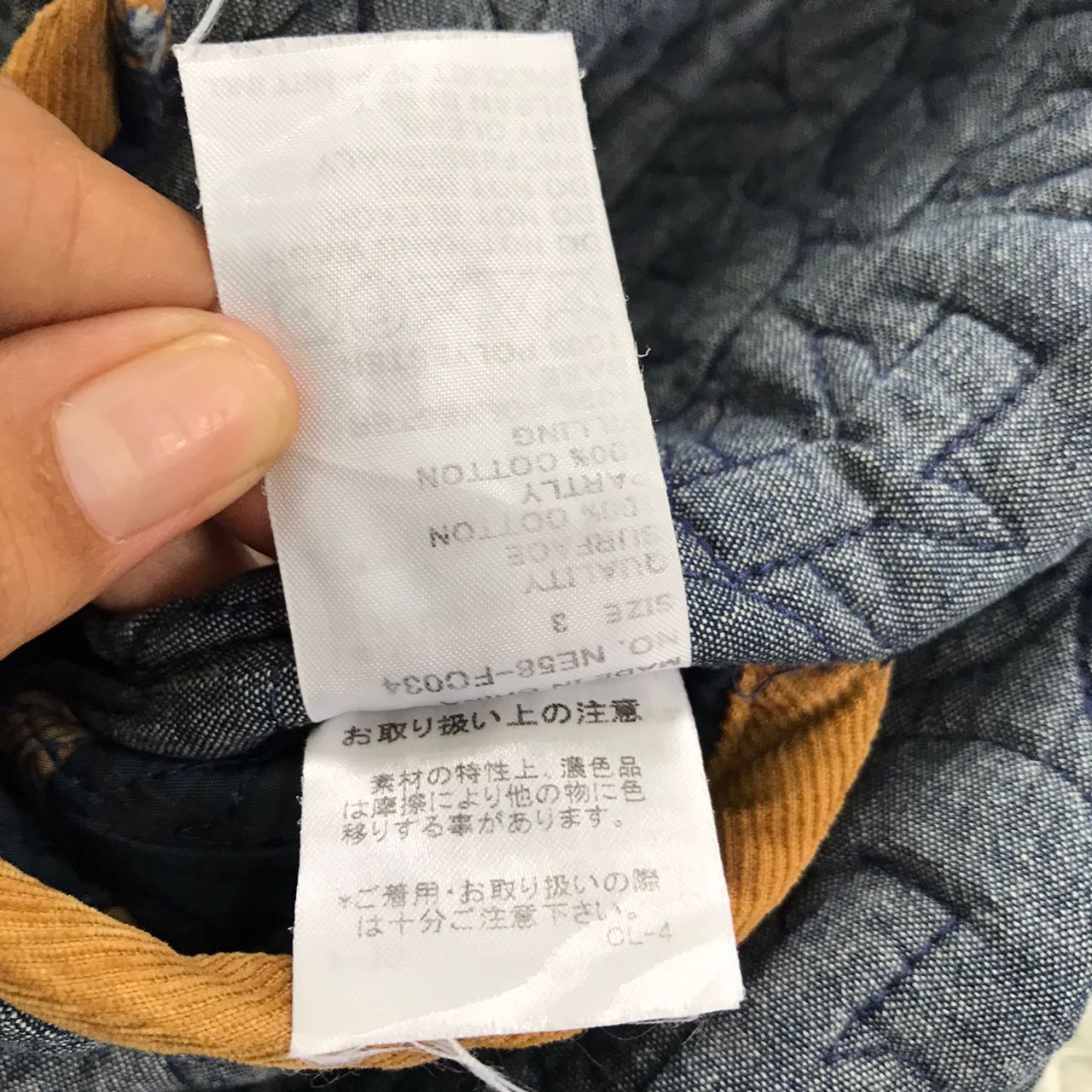 Ne-Net Ne-Net by Issey Miyake Reversible Jacket Quilted Art Design Size US L / EU 52-54 / 3 - 11 Thumbnail