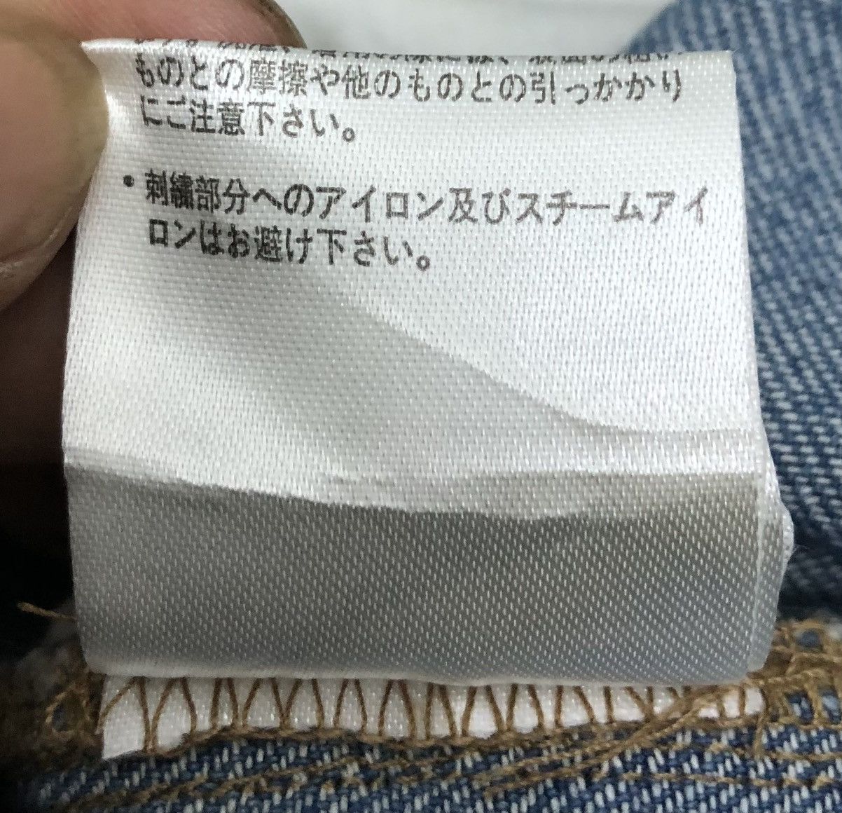 Japanese Brand Vintage Rive t& Surge Original Spec Work Wear Overalls Size US 36 / EU 52 - 24 Thumbnail