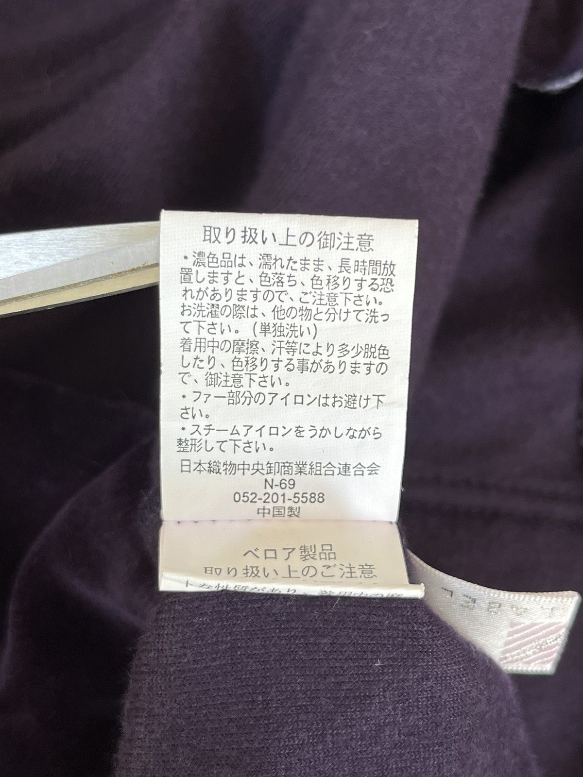 If Six Was Nine Vintage Japanese Brand LGB Style Velvet Crop Top Fur Hoodie Size L / US 10 / IT 46 - 16 Thumbnail