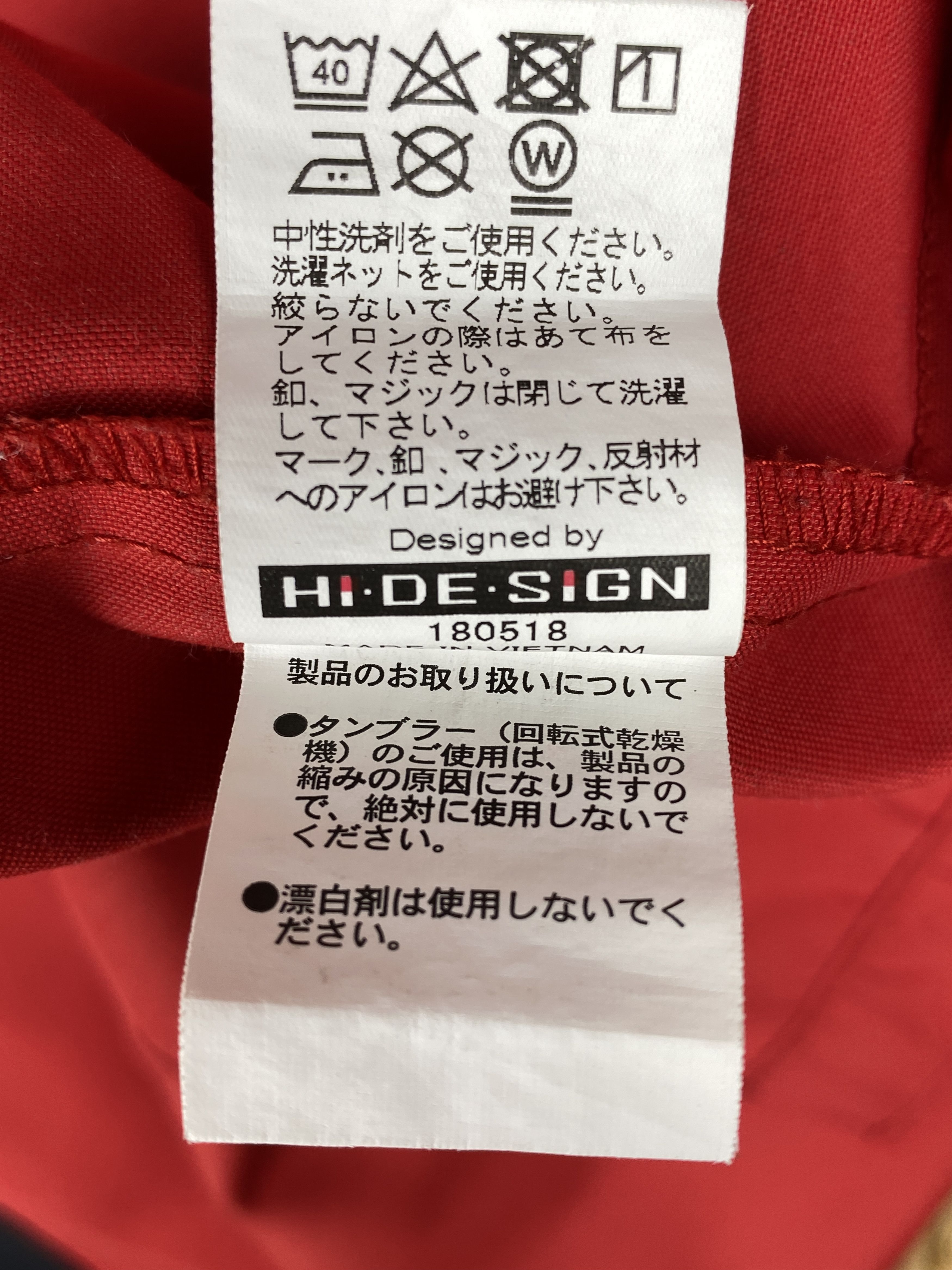Japanese Brand Vintage Mitsubishi Workwear Jacket J1677 Size US S / EU 44-46 / 1 - 9 Thumbnail