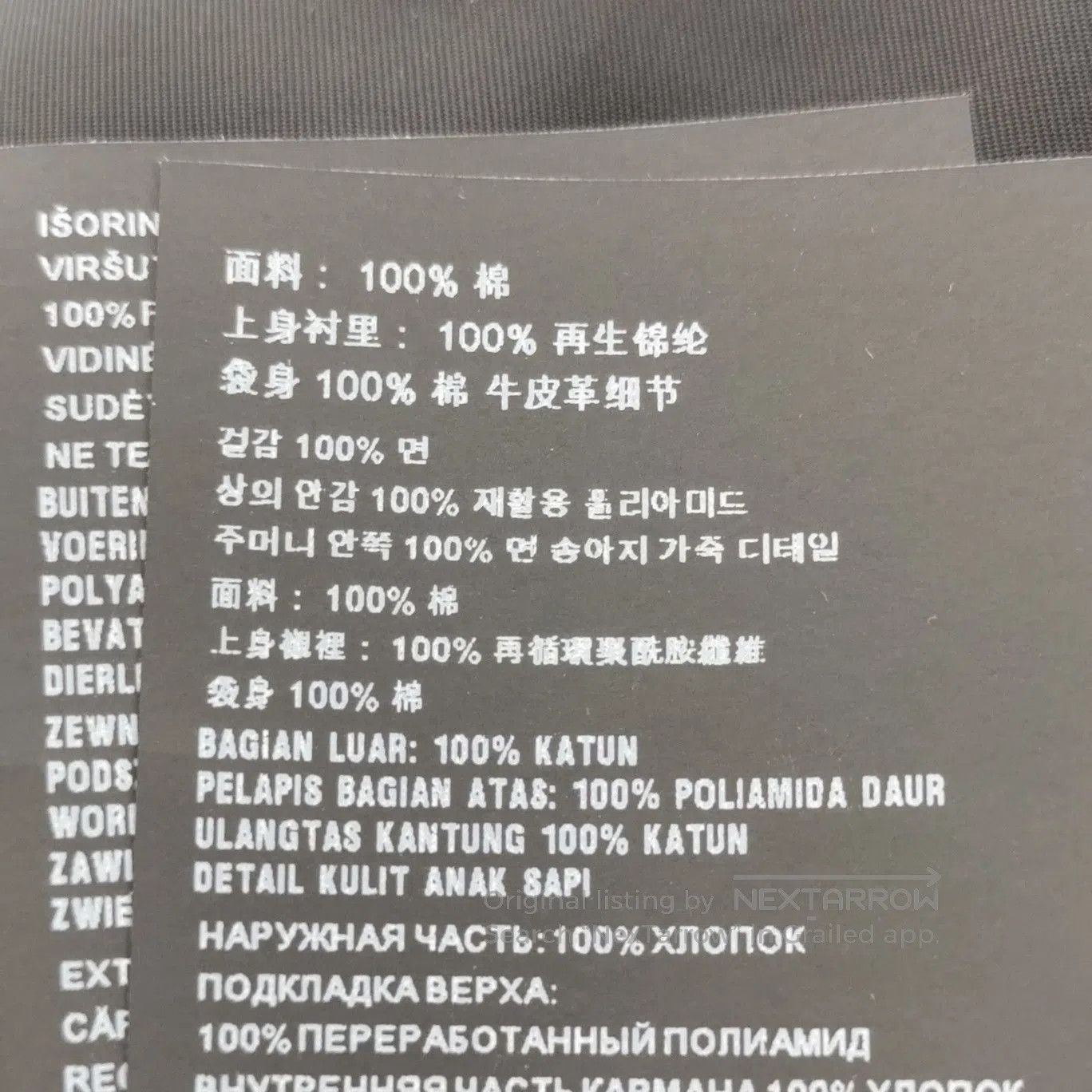 Prada XL Black Corduroy Logo Overalls.