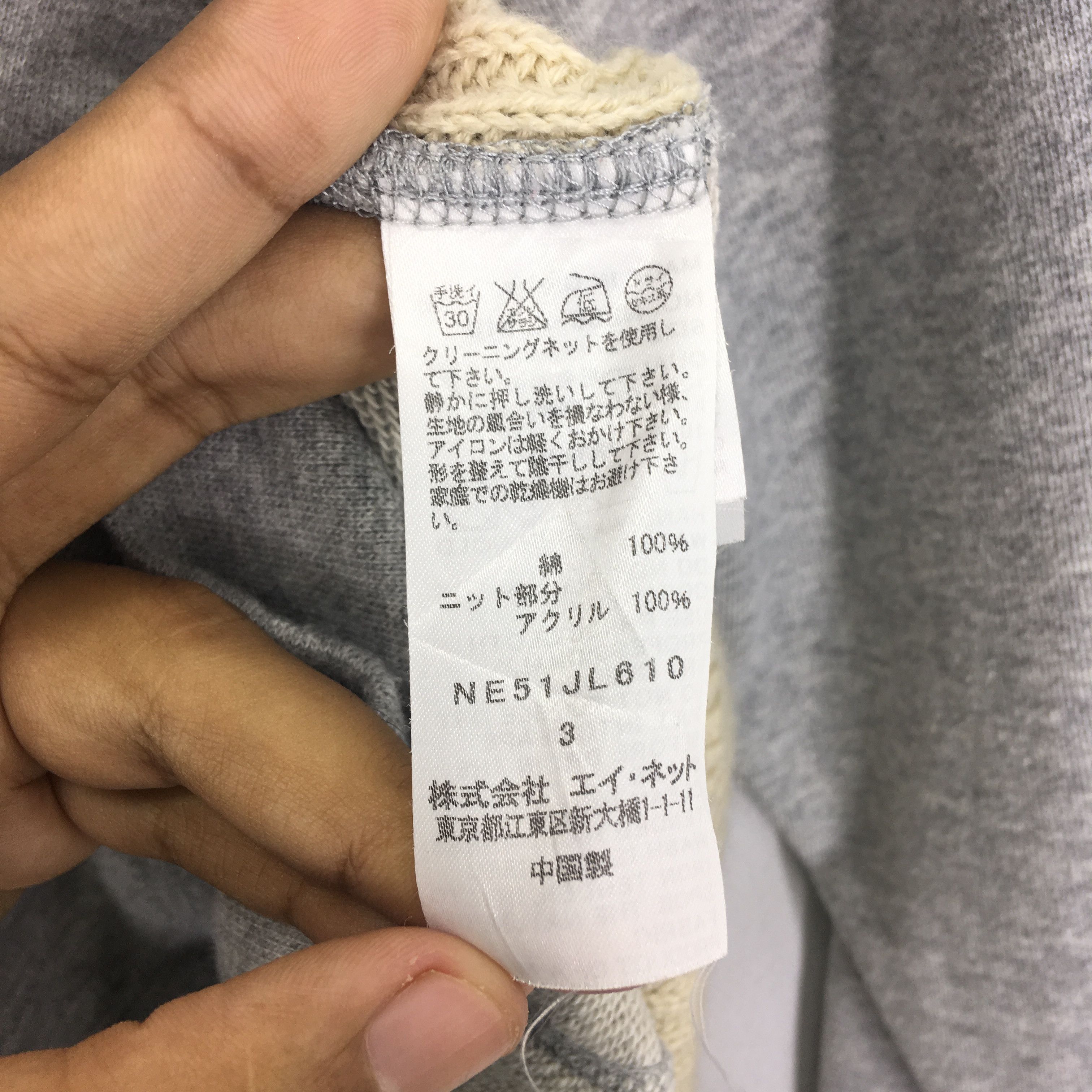 Issey Miyake Vintage Ne Net Issey Miyake Japan Designer Crewneck Size M / US 6-8 / IT 42-44 - 8 Thumbnail