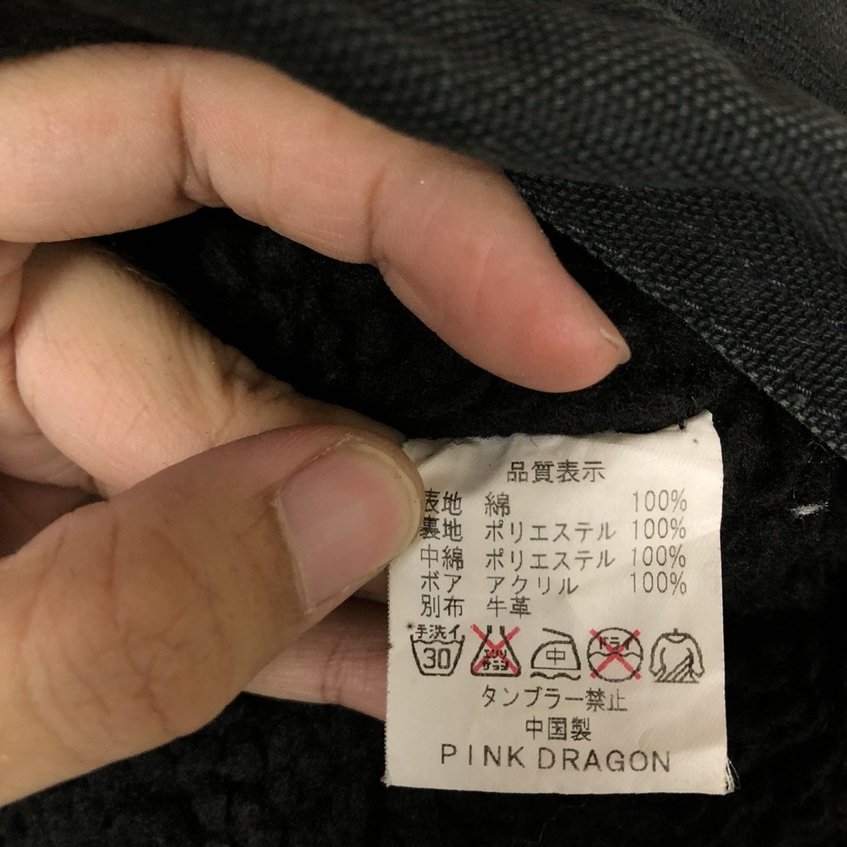 Japanese Brand 💥Punk Design Bondage Cream Soda Racer Jacket Big Logo Size US M / EU 48-50 / 2 - 12 Thumbnail