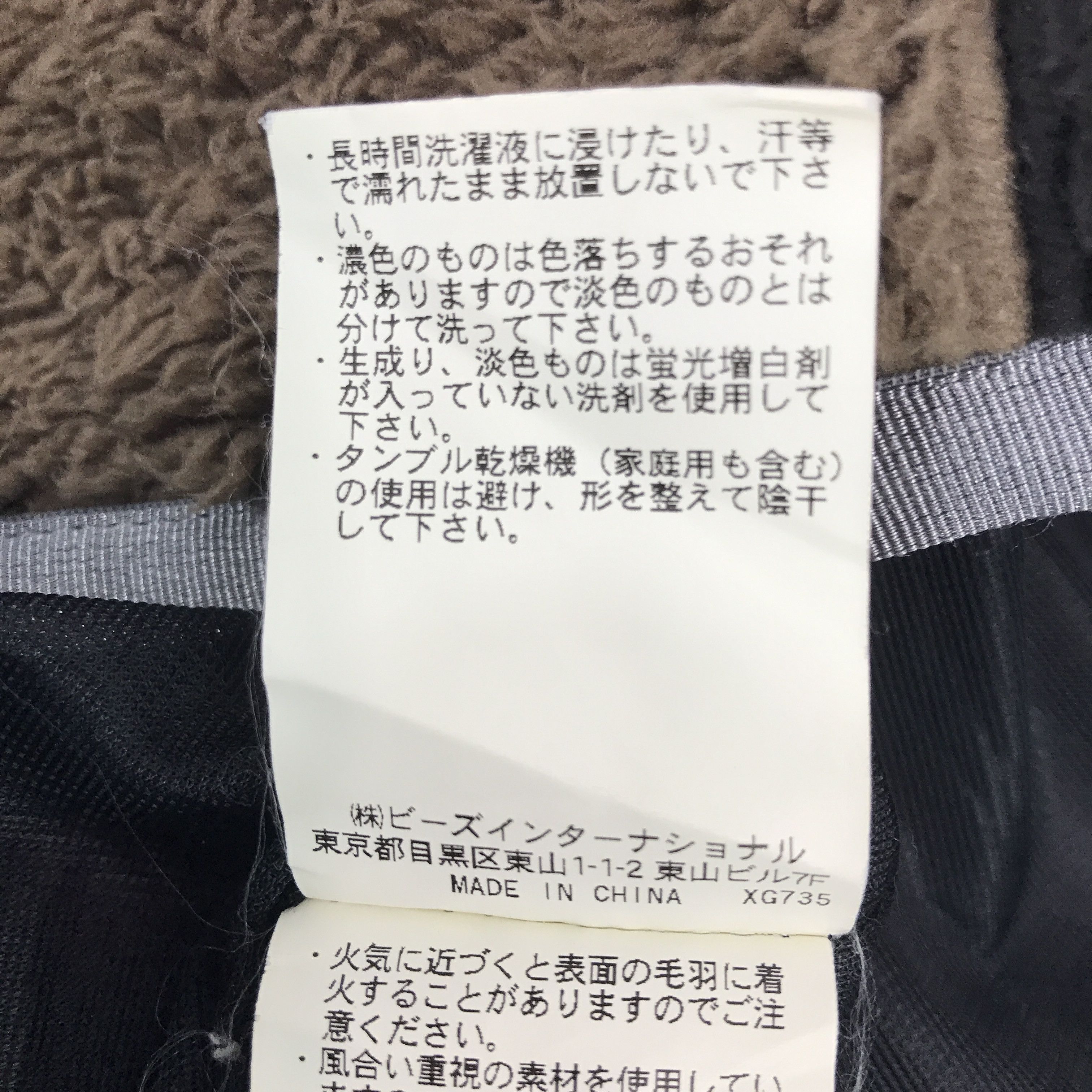 Japanese Brand × Vintage Vintage X-girl multicolour sherpa Jacket Size US S / EU 44-46 / 1 - 11 Thumbnail
