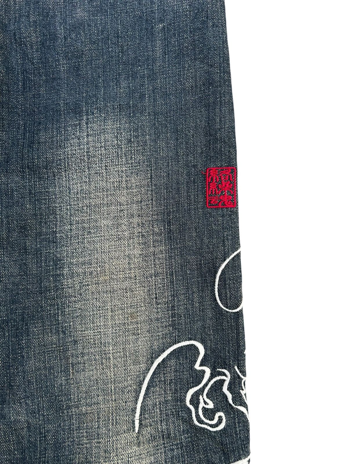 Kapital Karakuri Tamashii embroidery Rusty Japanese Denim Jeans Size US 34 / EU 50 - 6 Thumbnail