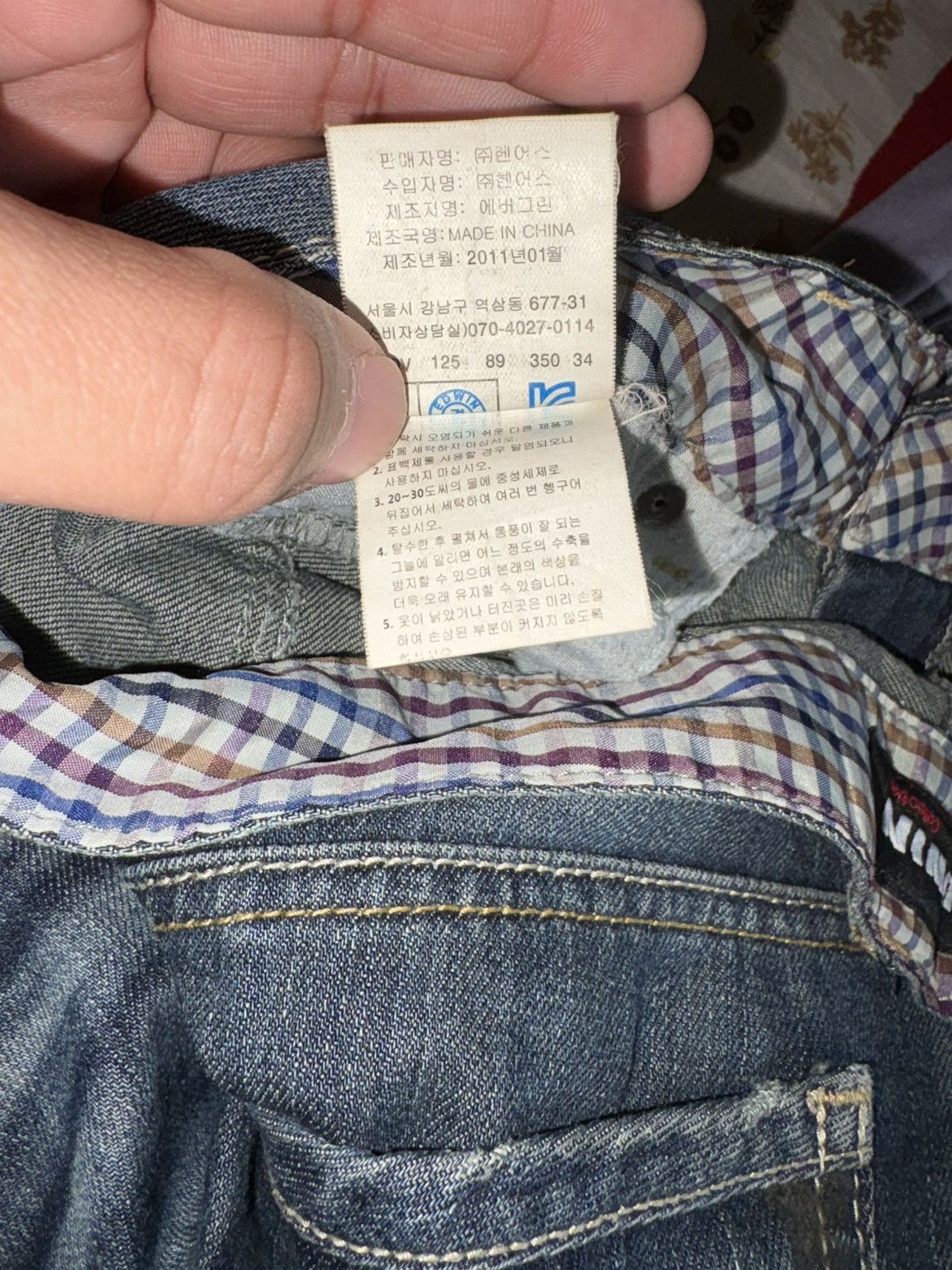 Edwin Vintage Edwin x Japanese brand x Streetwear Jeans Size US 36 / EU 52 - 16 Thumbnail