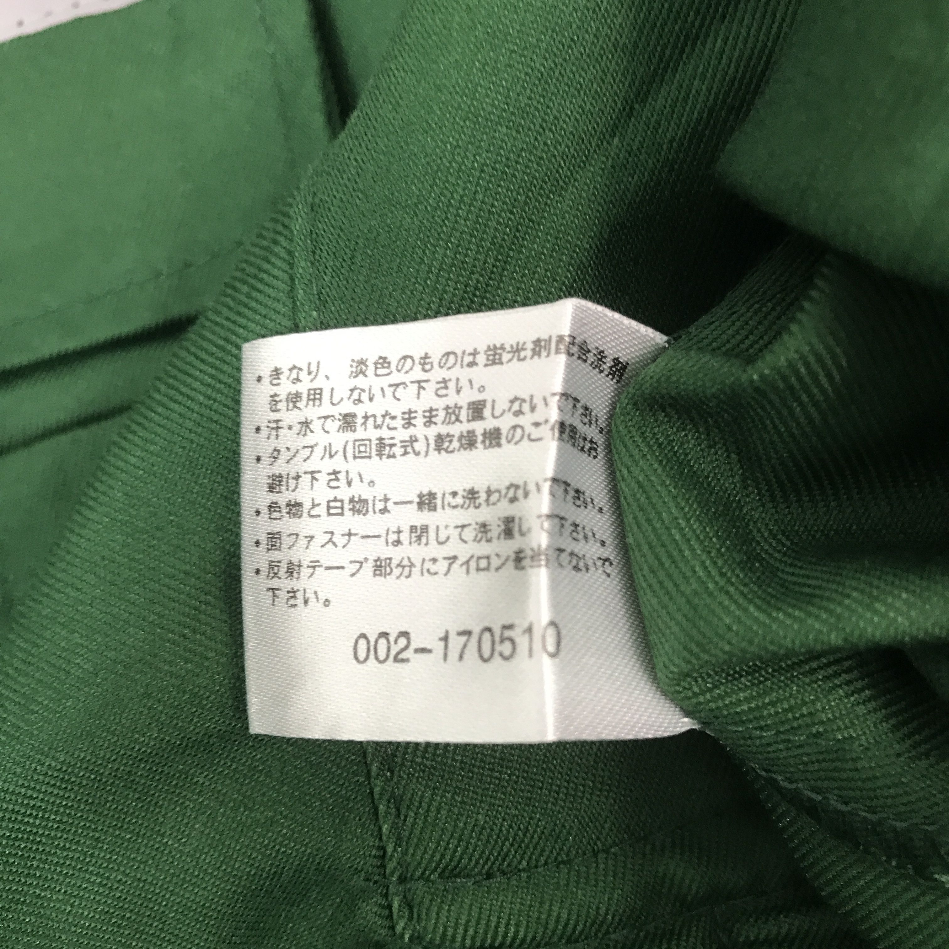 Japanese Brand Yamato Transport Japan japanese brand jacket Size US L / EU 52-54 / 3 - 10 Thumbnail