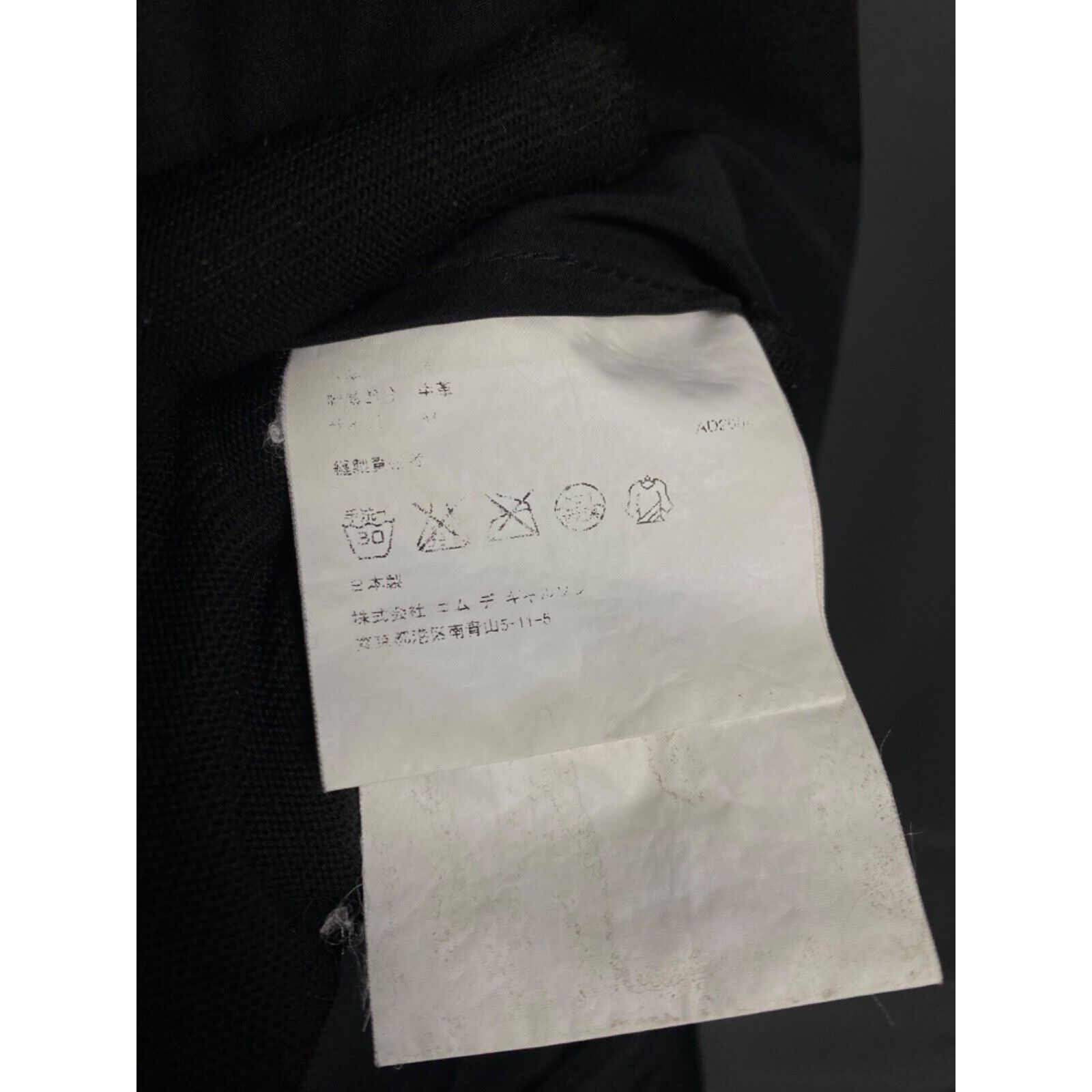Comme des Garcons RARE! Comme Des Garcons CDG TRICOT VTG Black Double Breasted Size M / US 6-8 / IT 42-44 - 10 Thumbnail