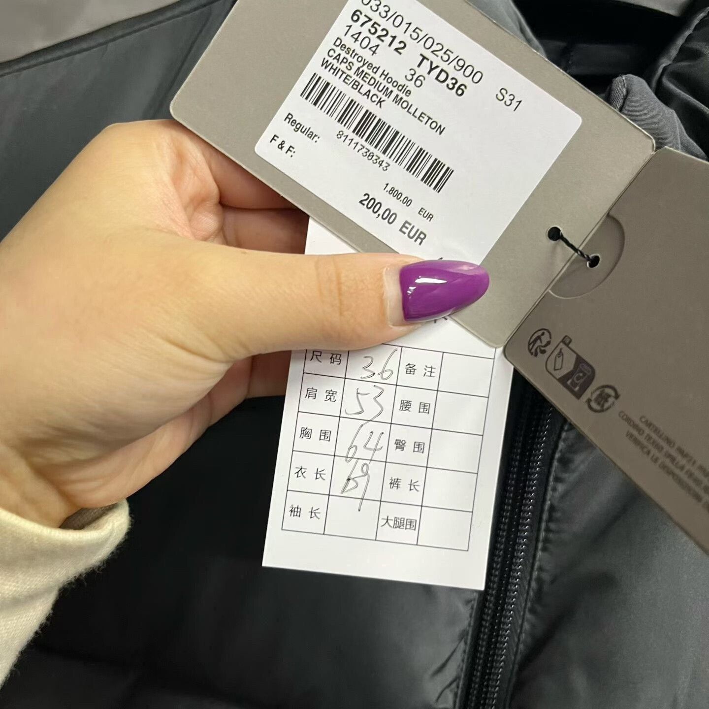 Balenciaga balenciaga gray logo high-performance jacket Size US S / EU 44-46 / 1 - 4 Thumbnail