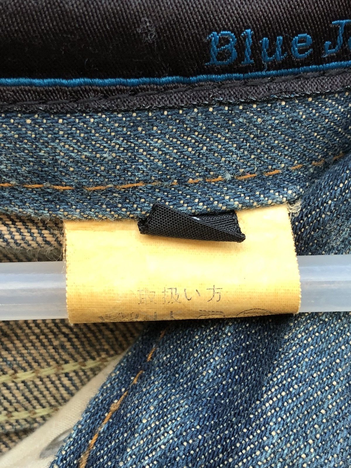 Japanese Brand Japanese Brand Blue Jam Flared Jeans Size US 29 - 15 Thumbnail
