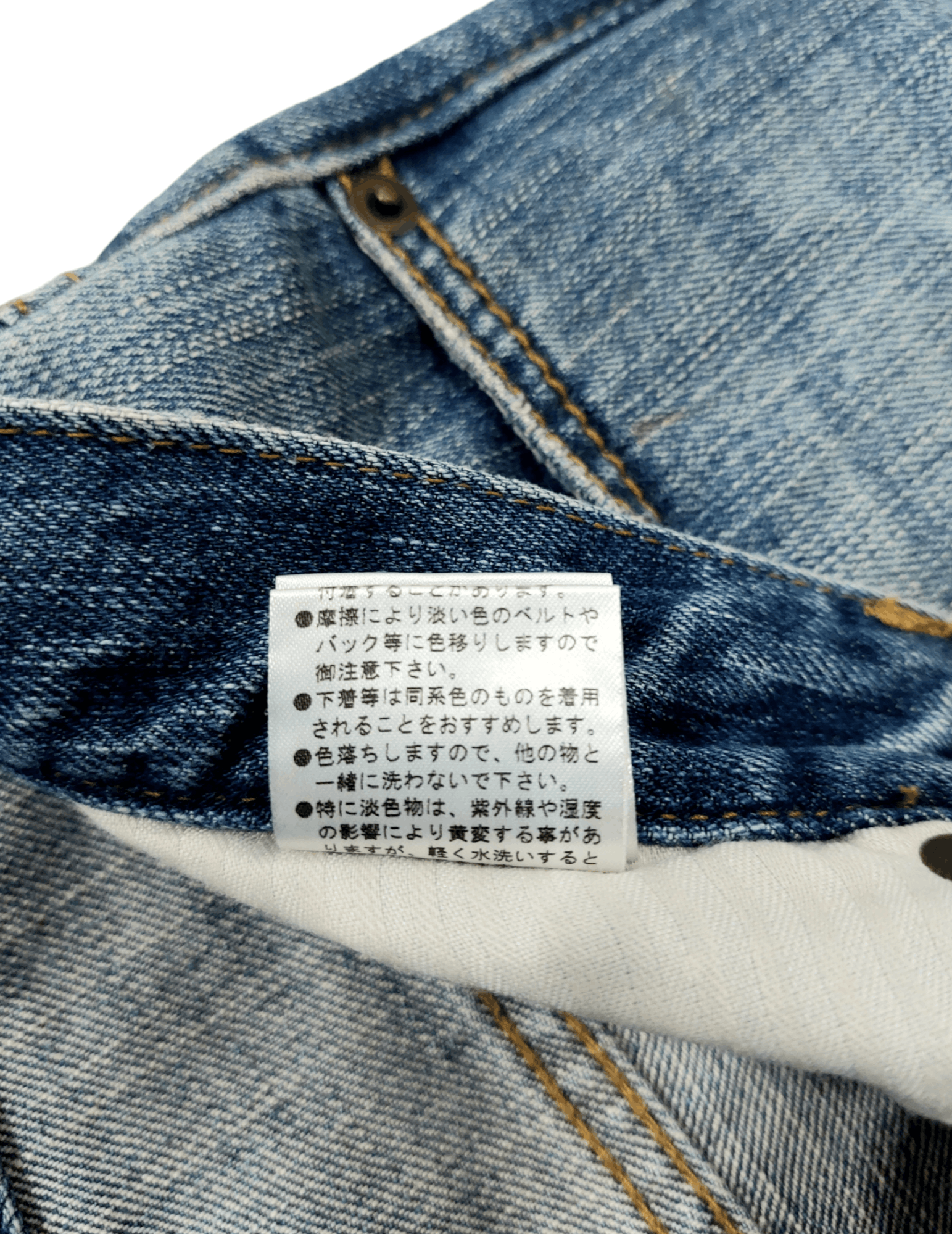 Other G-Land Edge Ripped Kurt Cobain Style Denim Size US 30 / EU 46 - 25 Thumbnail