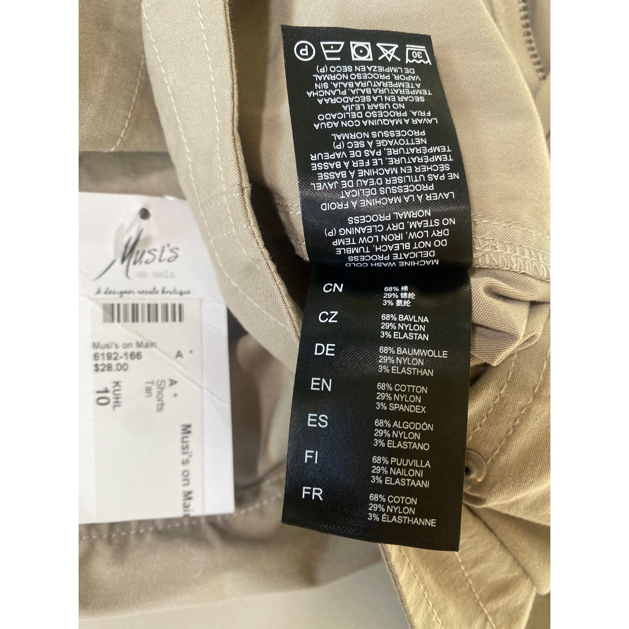 Kuhl NWT Kuhl Women's 10 Splash Shorts 5.5 Beige MSRP$65 Size 32" / US 10 / IT 46 - 7 Thumbnail
