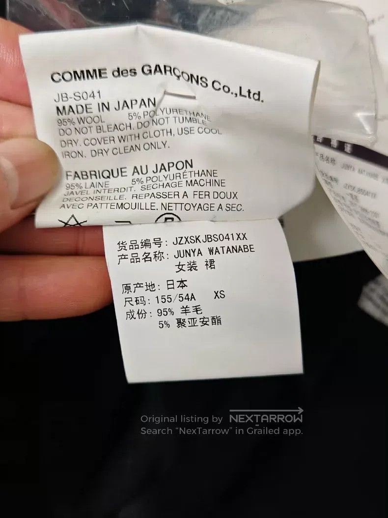 Comme des Garcons Comme Des Garcons size XS Bustier wool long dress Size 22" - 5 Thumbnail