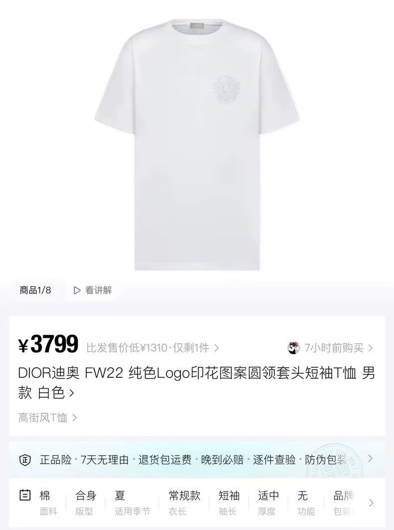 Dior Dior White Embroidered Short Sleeve TShirt-2506 Size US XS / EU 42 / 0 - 5 Thumbnail