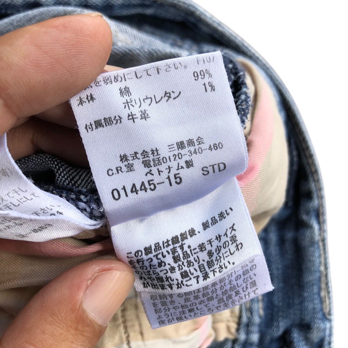 Burberry × Japanese Brand Distressed BURBERRY slim jeans Size 29" - 10 Thumbnail