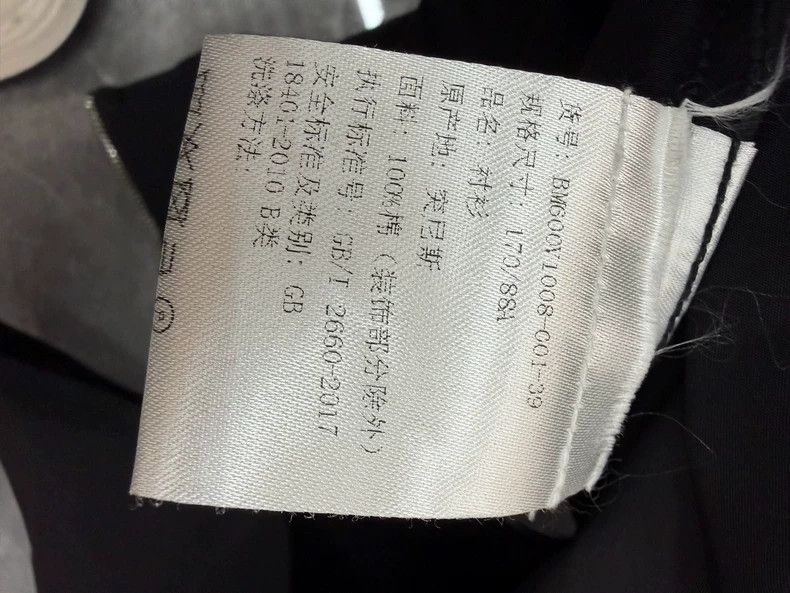 Givenchy Givenchy Size39 Black Long Sleeve Shirt Size US M / EU 48-50 / 2 - 5 Thumbnail