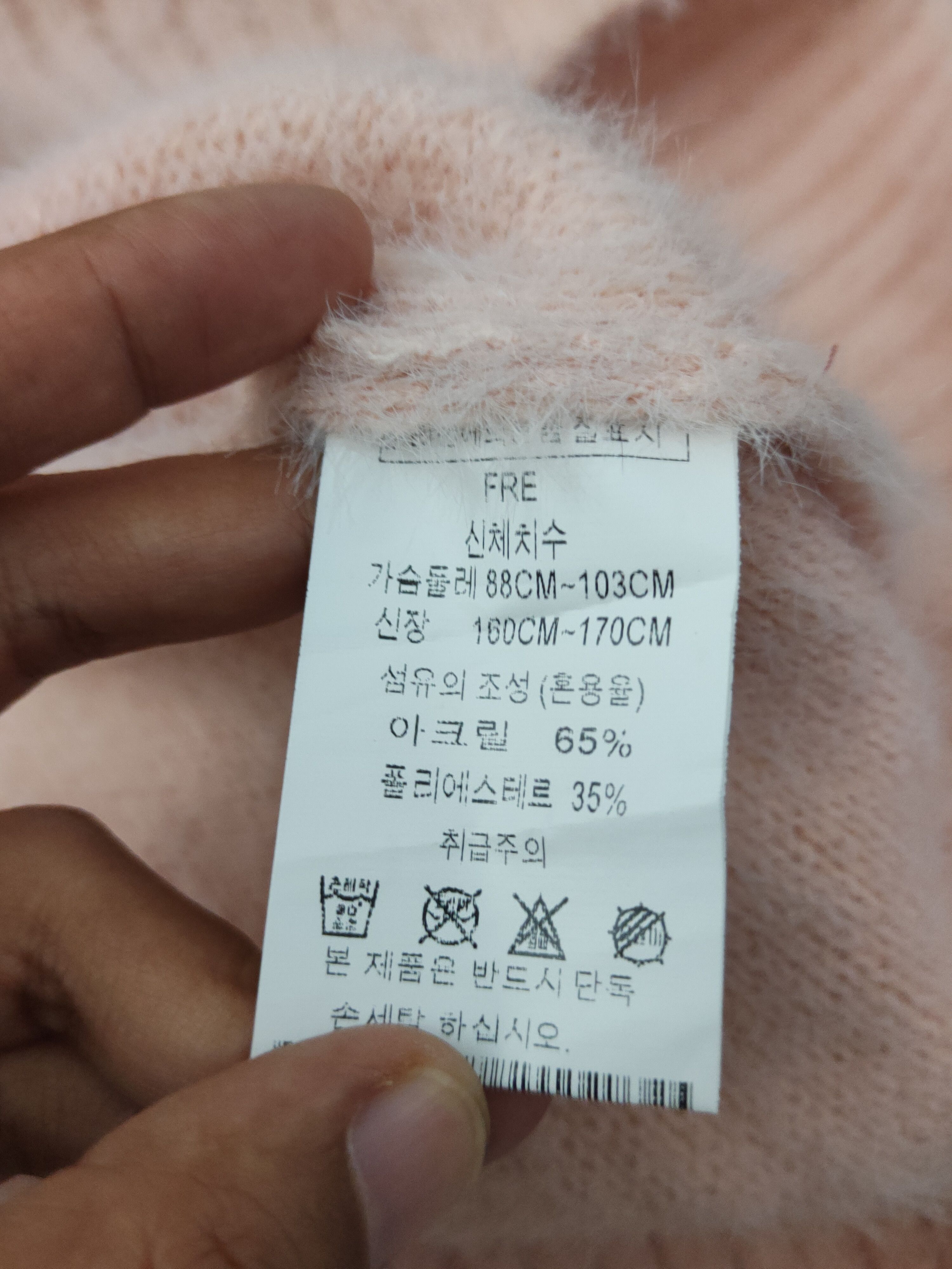 Japanese Brand L'eccove Peach Shag Shaggy Fur Mohair Knitwear #W1634 Size M / US 6-8 / IT 42-44 - 11 Thumbnail