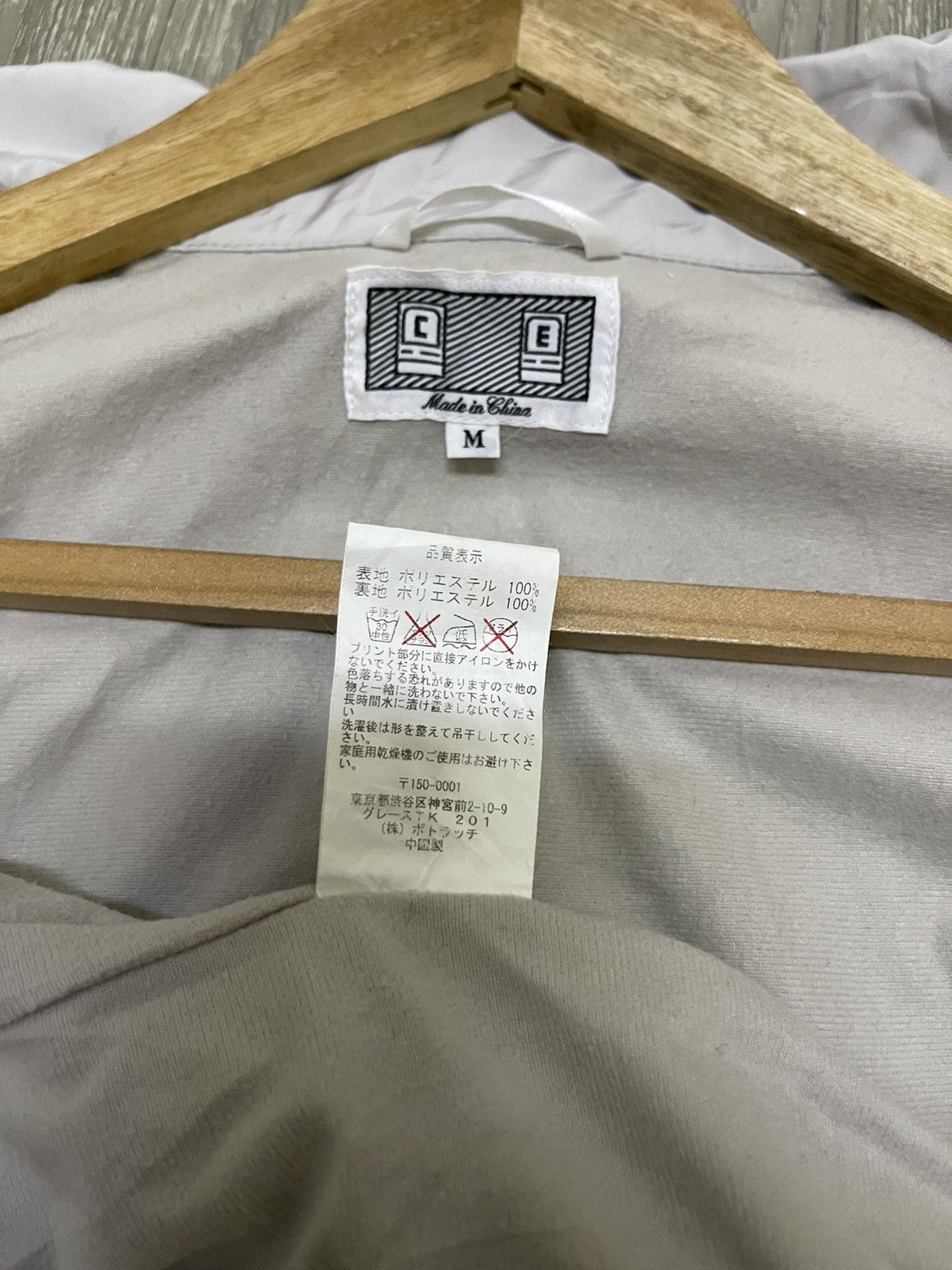 Cav Empt 🔥🔥CAV EMPT🔥🔥Ubik Spray Can Coach Jacket Size US M / EU 48-50 / 2 - 25 Thumbnail