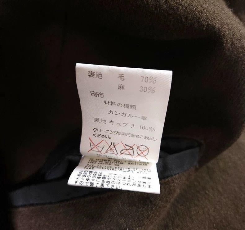 Yohji Yamamoto yohji yamamoto 2003AW show military coat-2505 Size US XL / EU 56 / 4 - 8 Thumbnail