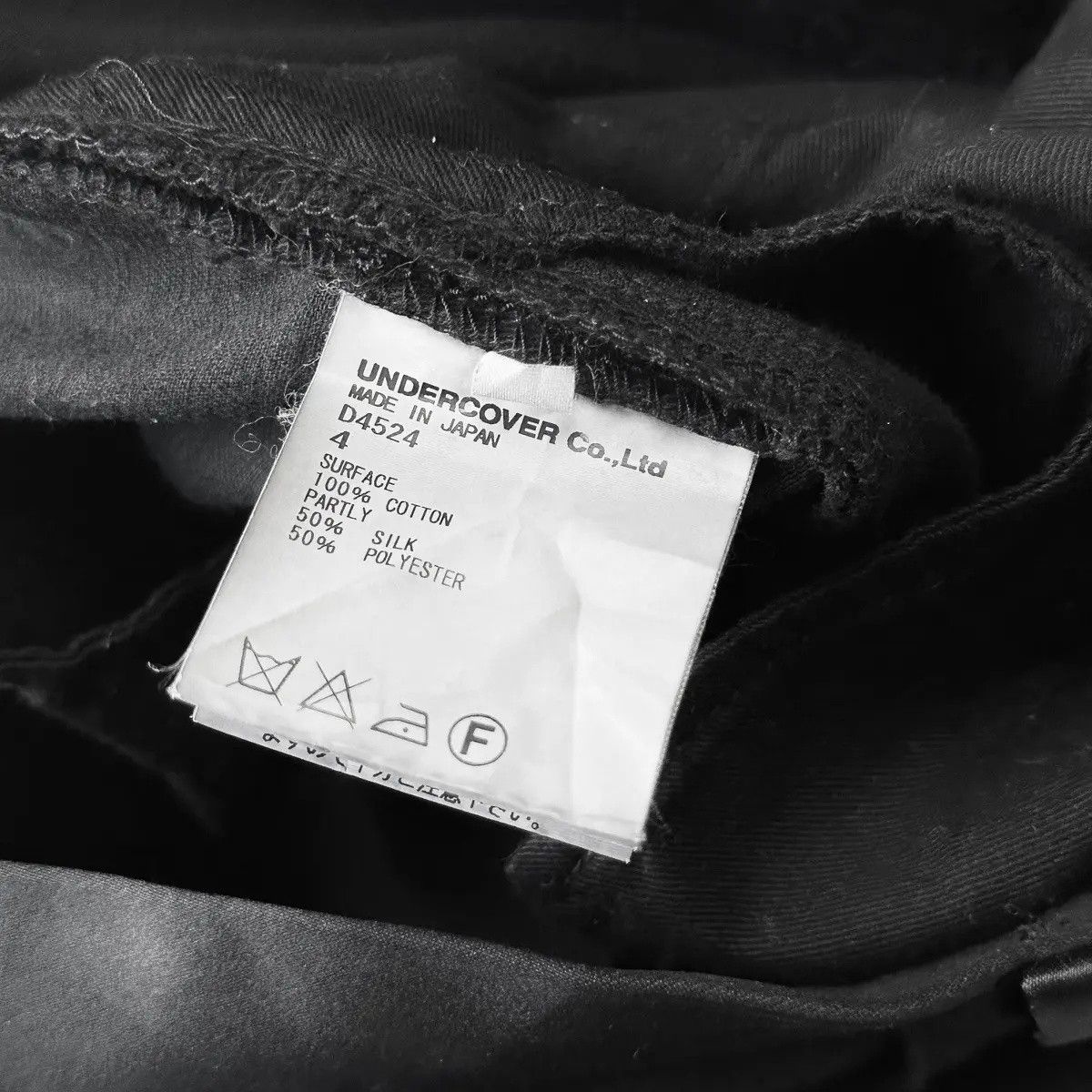 Undercover AW09 "Earmuff Maniac” 78 Denim Size US 33 - 6 Thumbnail