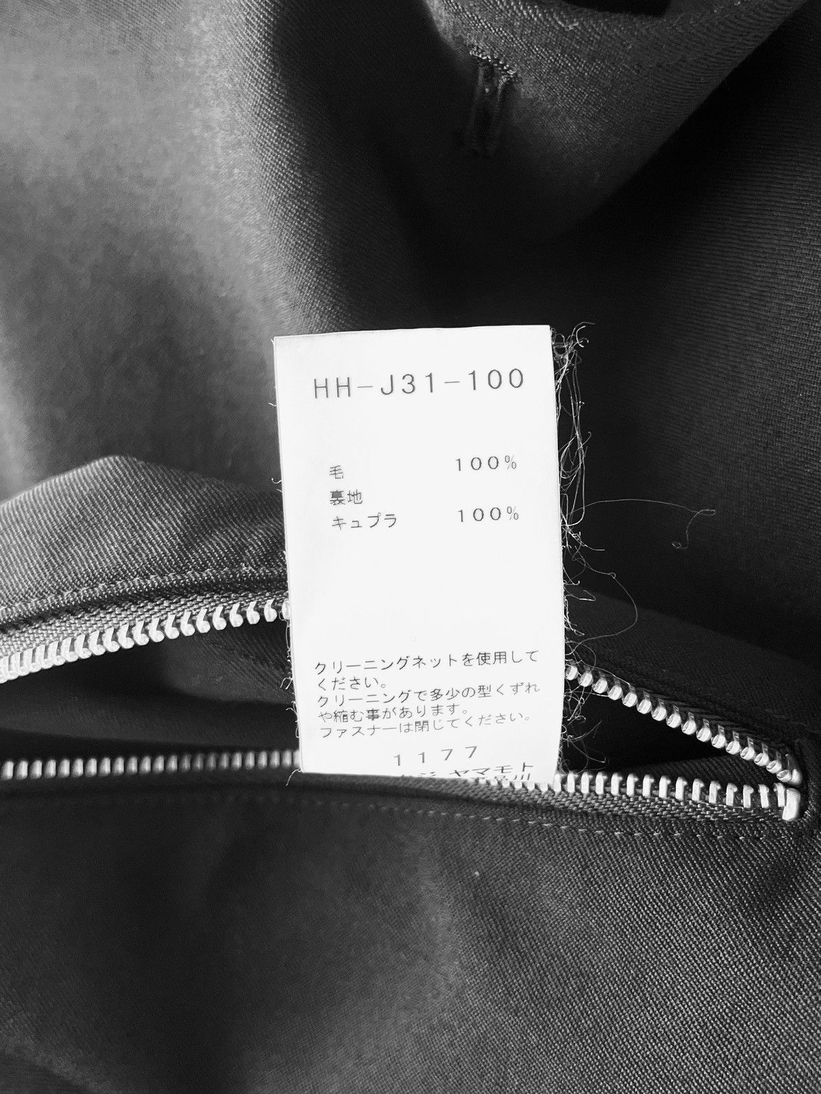 Yohji Yamamoto Yohji Yamamoto Pour Homme - W/Gabardine Fireworks Zip JKT Size US XL / EU 56 / 4 - 9 Thumbnail