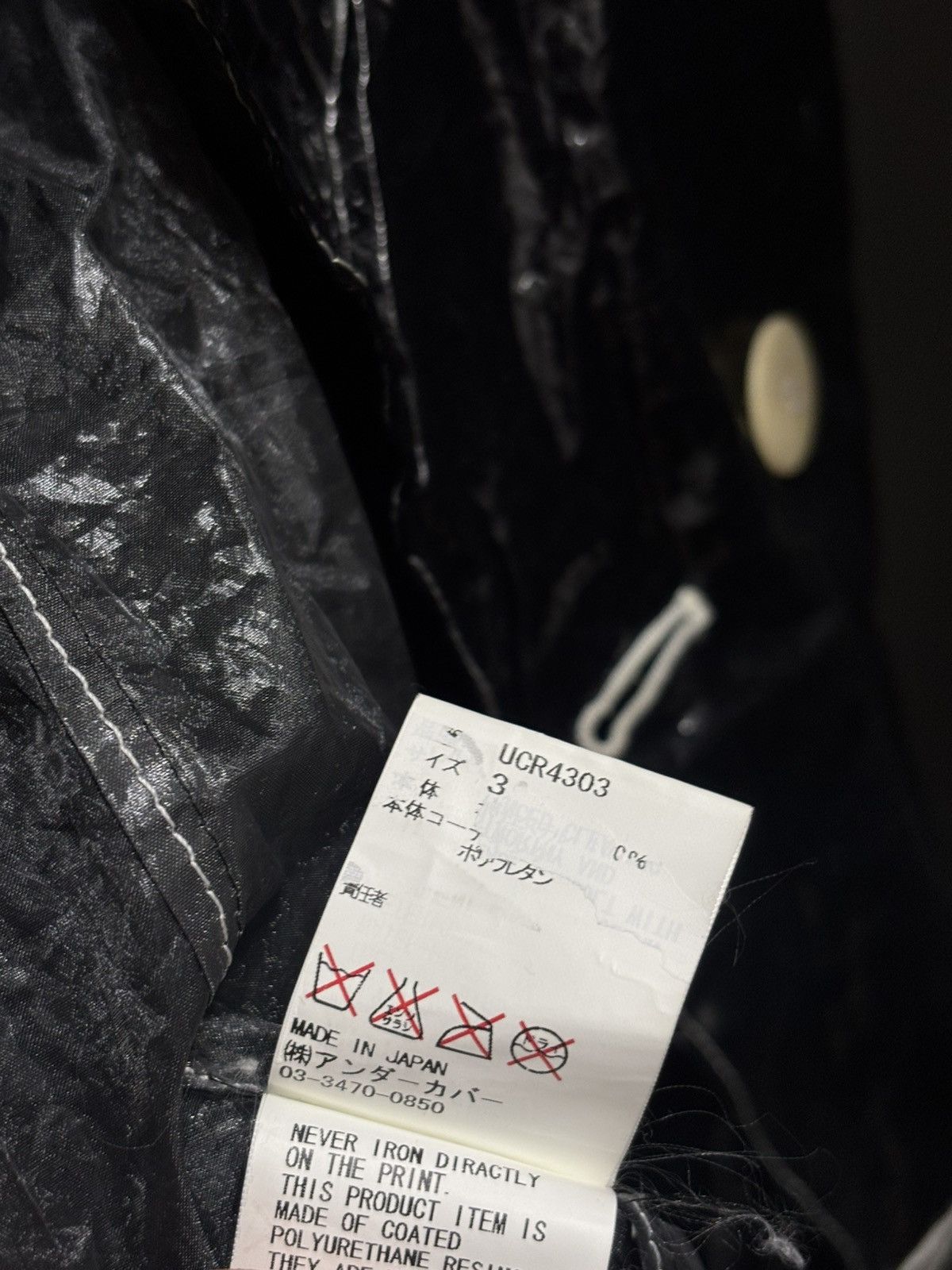 Undercover Undercover raincoat Size US M / EU 48-50 / 2 - 6 Thumbnail