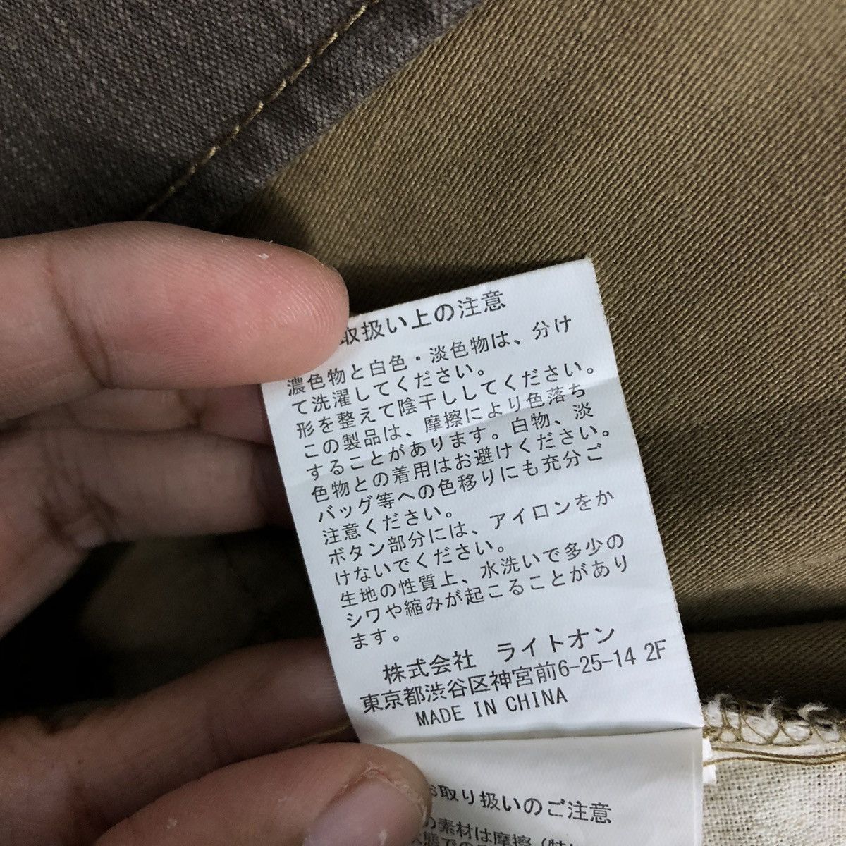 Japanese Brand 📌Vintage Chore Jacket Camouflage Back Number Issey Miyake Size US L / EU 52-54 / 3 - 21 Thumbnail