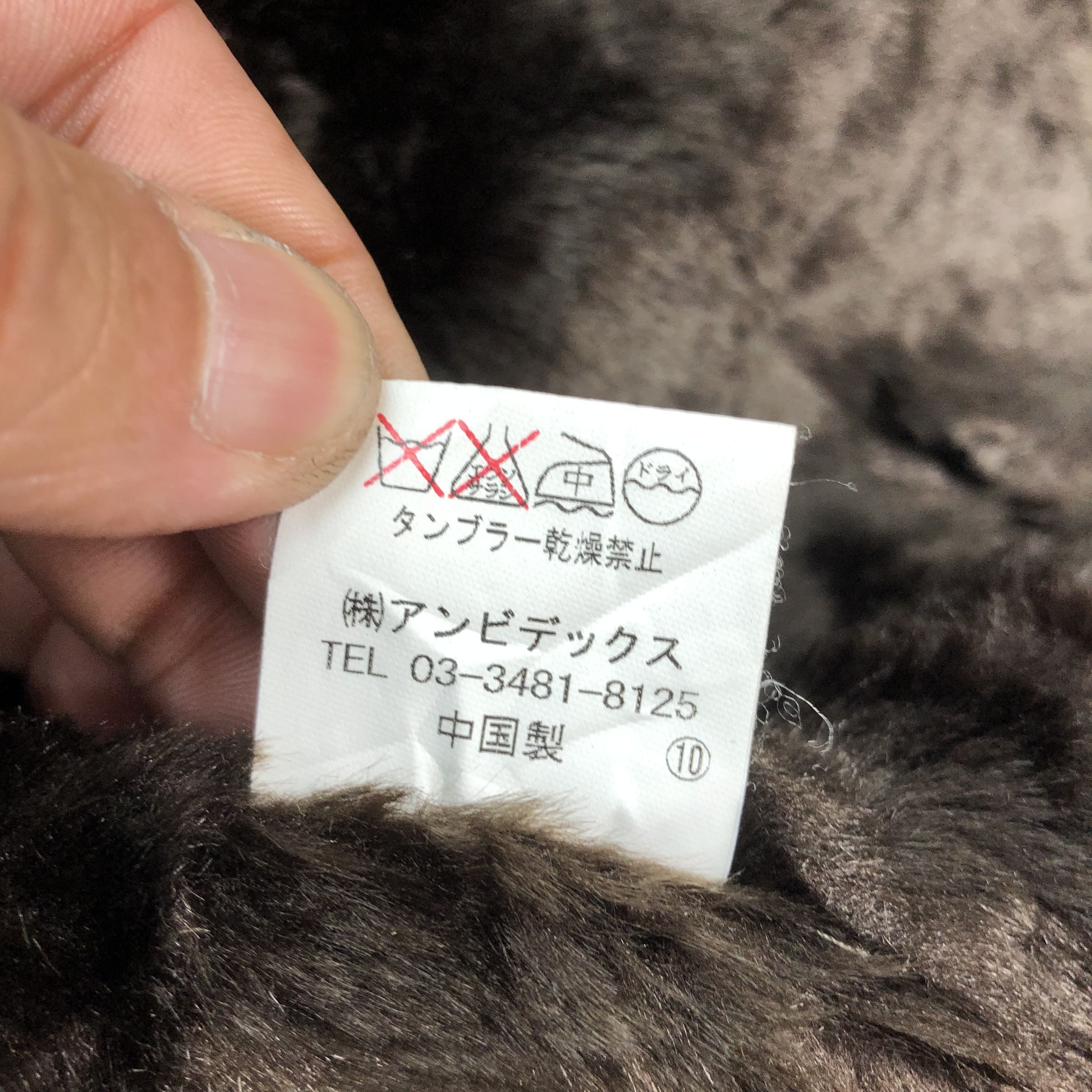 If Six Was Nine × Japanese Brand × Vintage Vintage Nelachen Parka Fur Hoodie Fleece Military Jackets Size US S / EU 44-46 / 1 - 9 Thumbnail