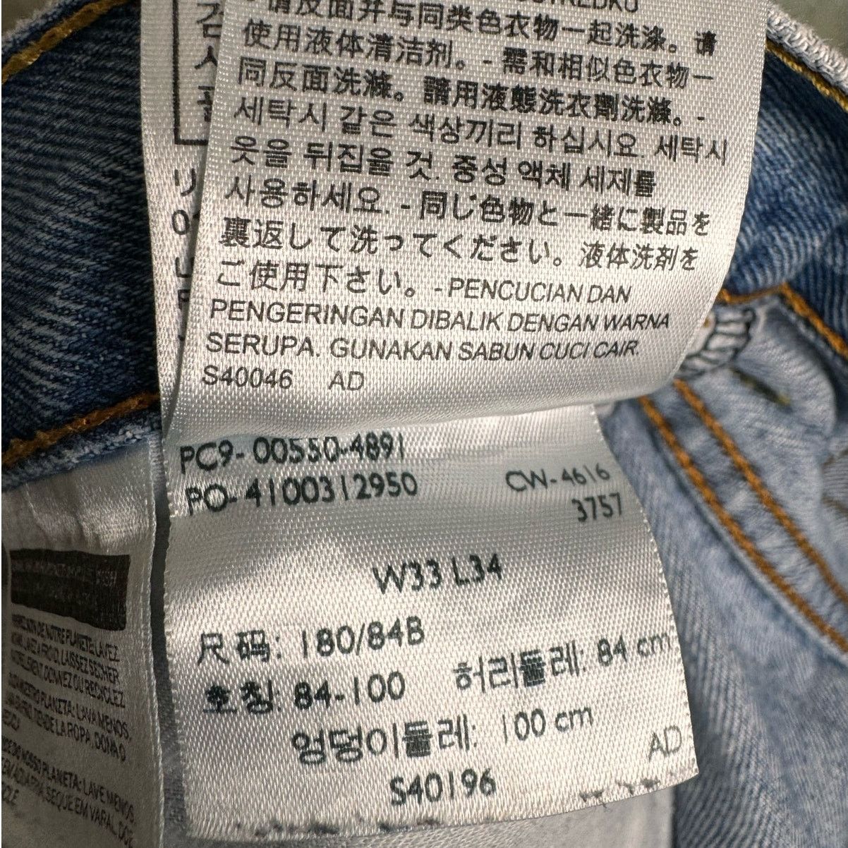 Levi's × Vintage VTG Y2K Levis 550 Denim Jeans Sz 33x34 Blue Straight Leg Size US 33 - 5 Thumbnail