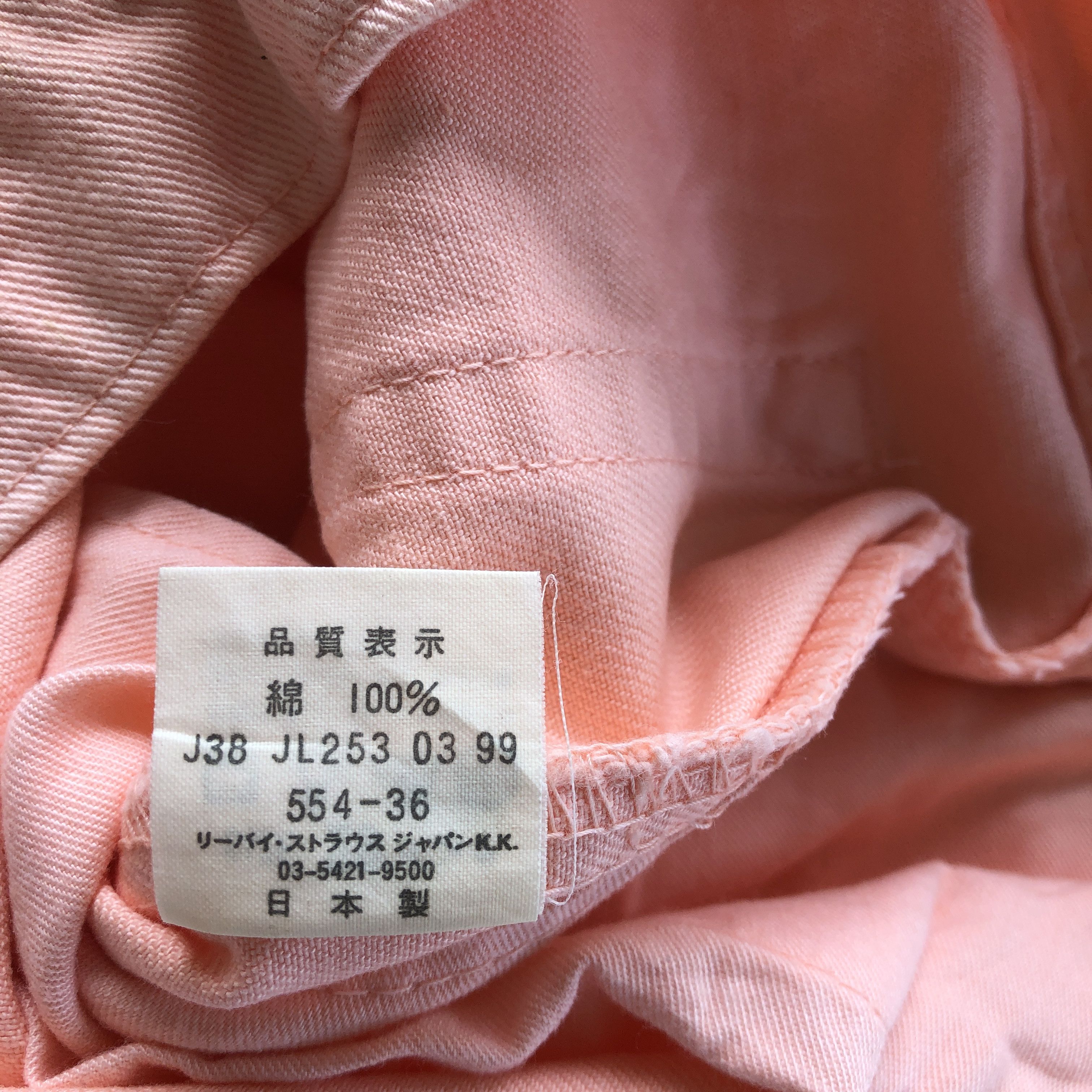Levi's RARE Vintage Levis 554 Jeans Pink Levi's 554 Denim Pants Size 26" / US 2 / IT 38 - 11 Thumbnail