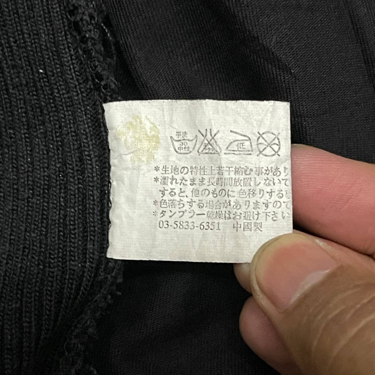If Six Was Nine Vintage Gipsy Blue Bono Bondage Jacket Ifsixwasnine lgb goa Size US M / EU 48-50 / 2 - 7 Thumbnail