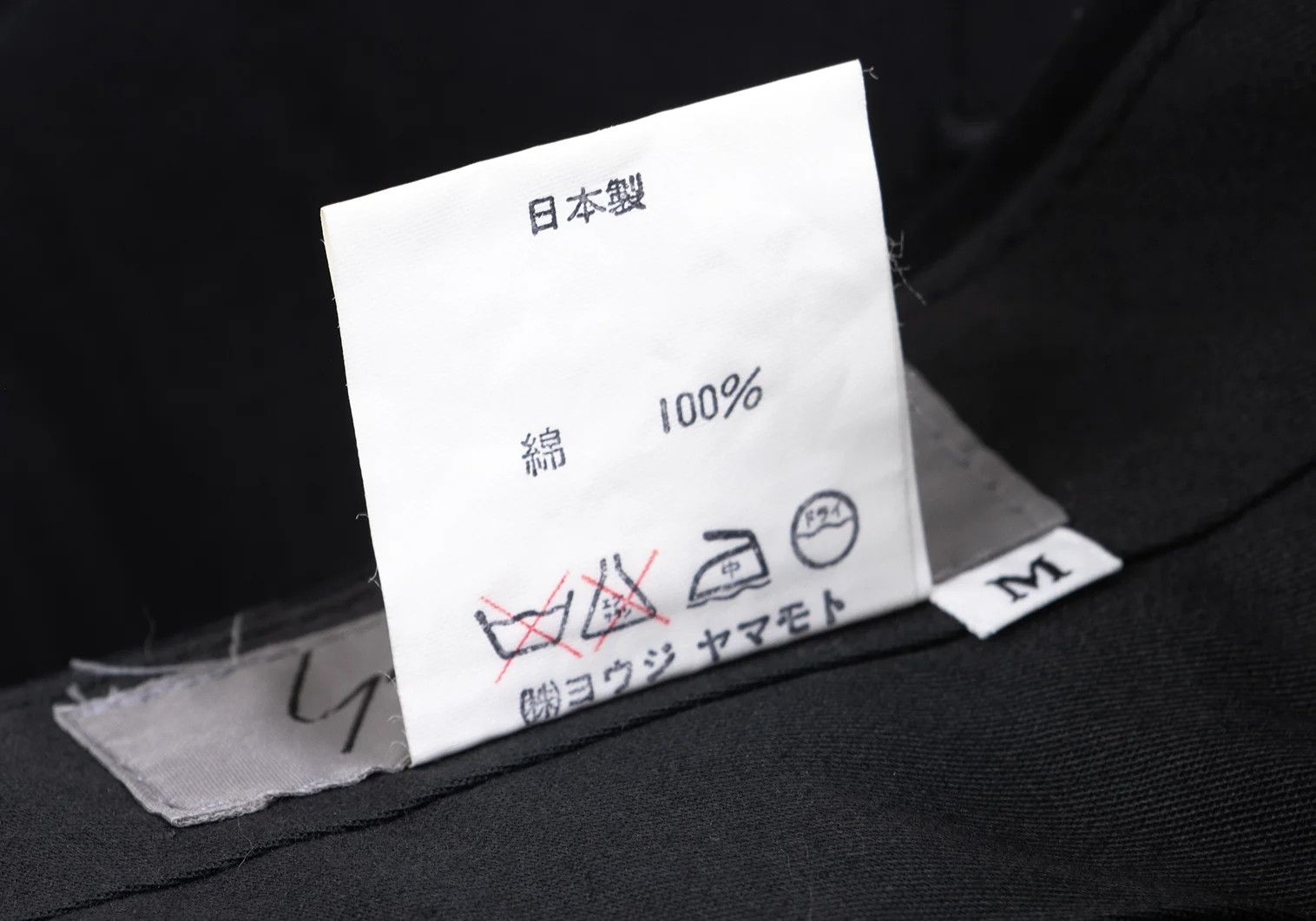 Yohji Yamamoto Yohji Yamamoto Cotton Pants Black M Size US 38 / EU 54 - 15 Thumbnail