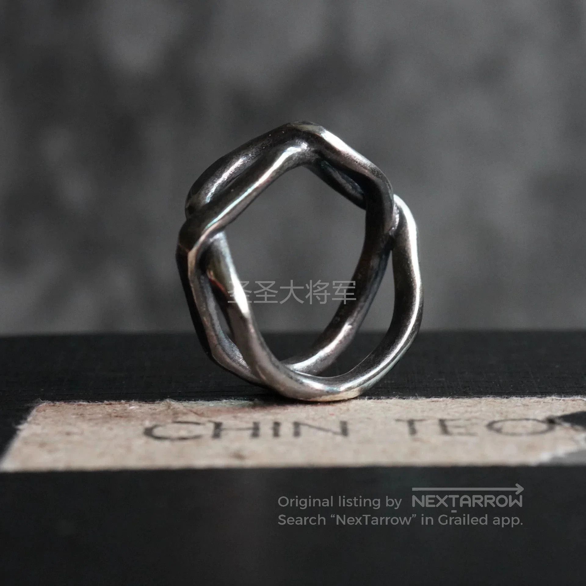 Chin Teo Twisted Silver Ring. Size ONE SIZE - 2 Thumbnail