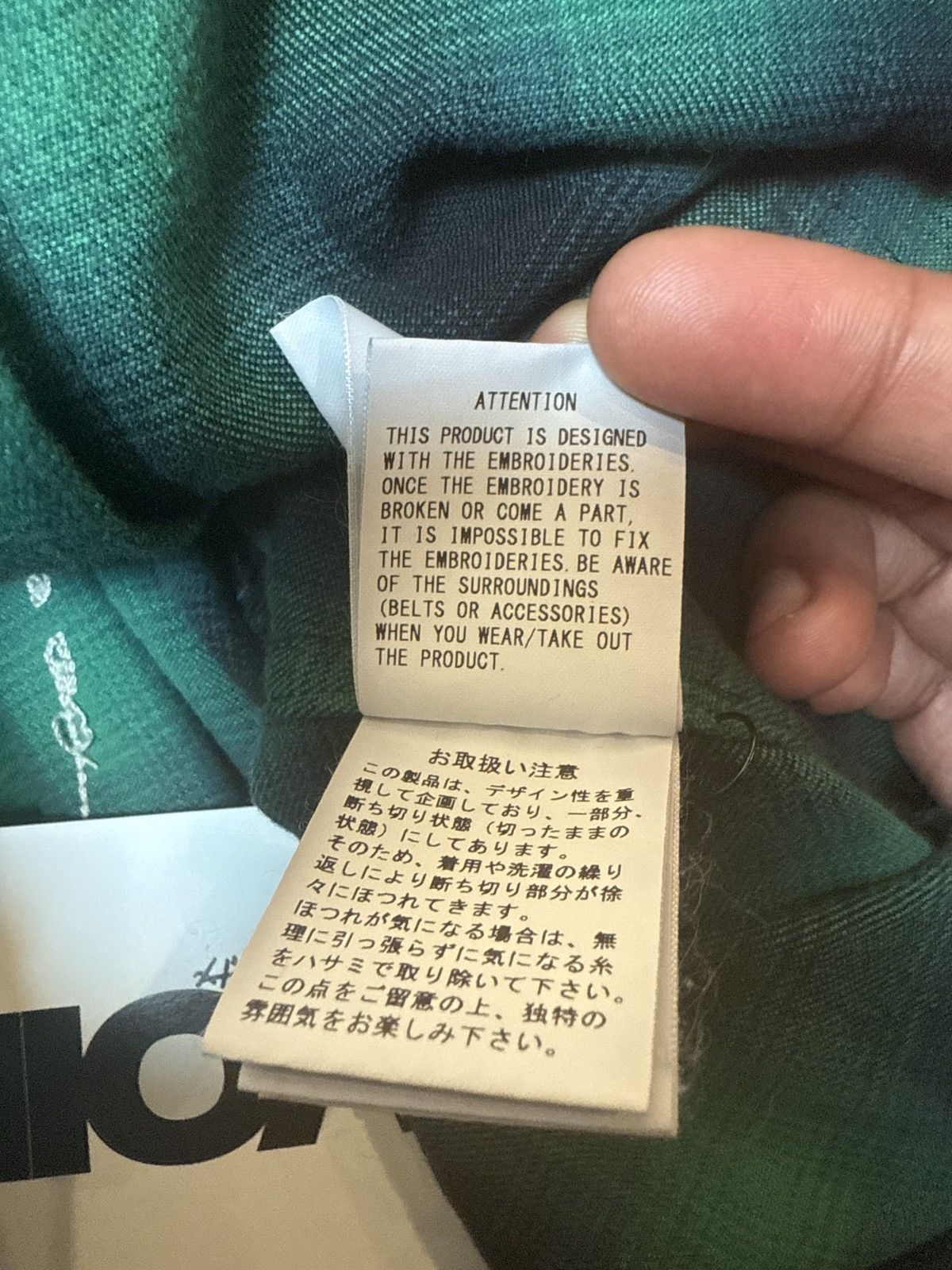 Maison MIHARA YASUHIRO MMY Green Flannel L/S Shirt Size US M / EU 48-50 / 2 - 7 Thumbnail