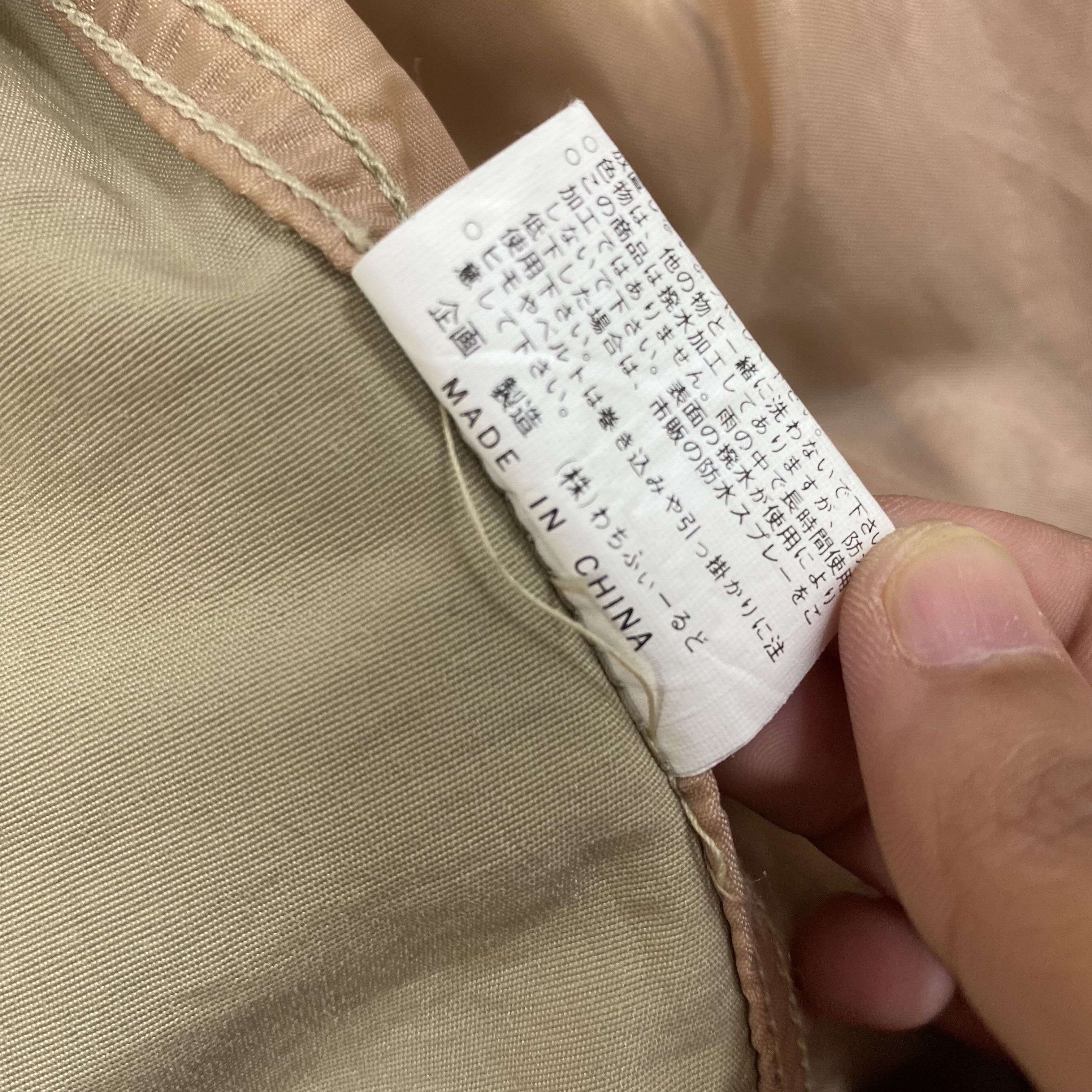Japanese Brand VINTAGE WACHIFIELD WINDBREAKER JACKET-J557 Size US L / EU 52-54 / 3 - 16 Thumbnail