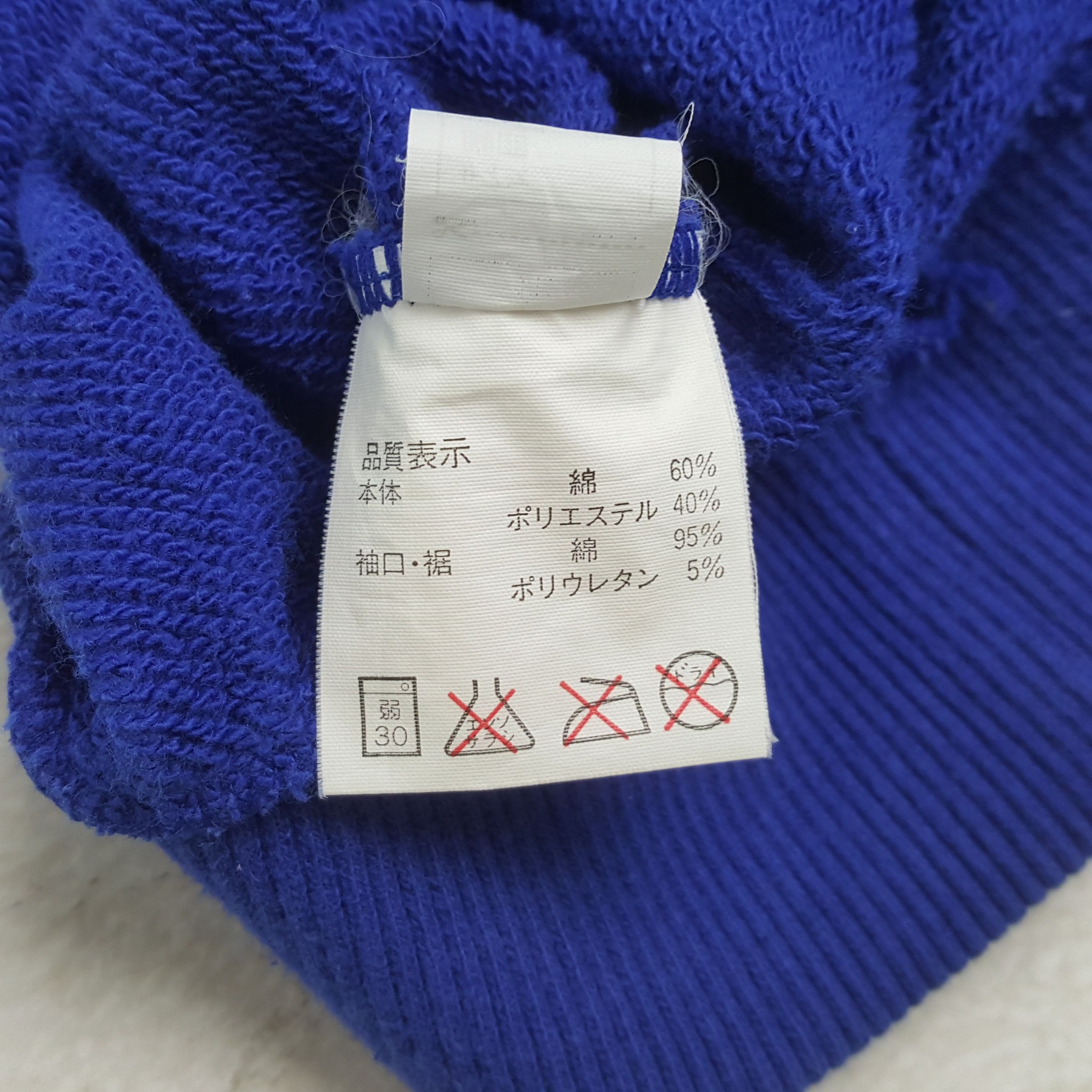 Japanese Brand The Football Association Of Japan Hoodie RR12 Size US M / EU 48-50 / 2 - 8 Thumbnail