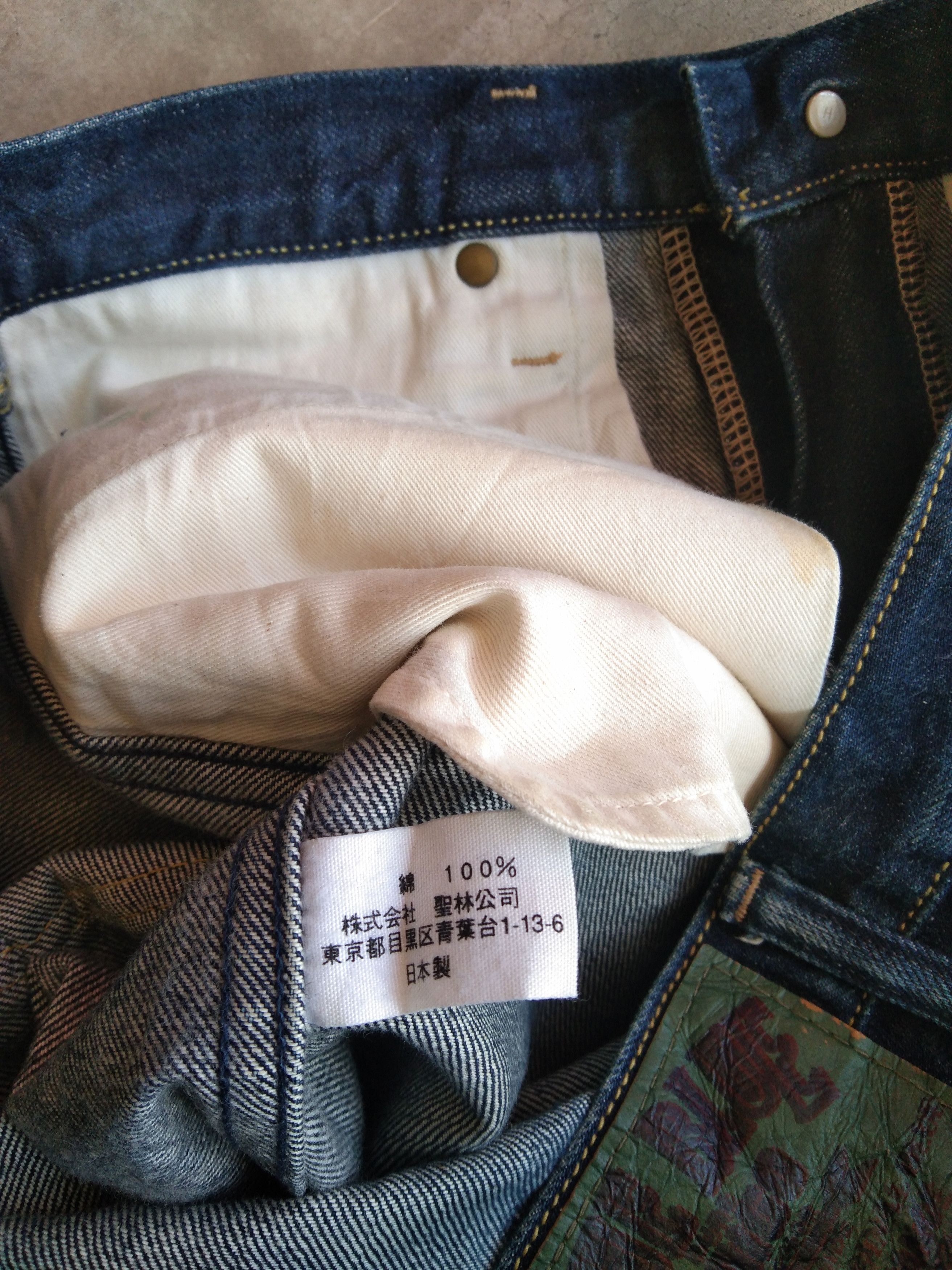 Blue Blue Japan Vintage Blue Blue Japan x HR Market Indigo Denim Jeans Size US 32 / EU 48 - 11 Thumbnail