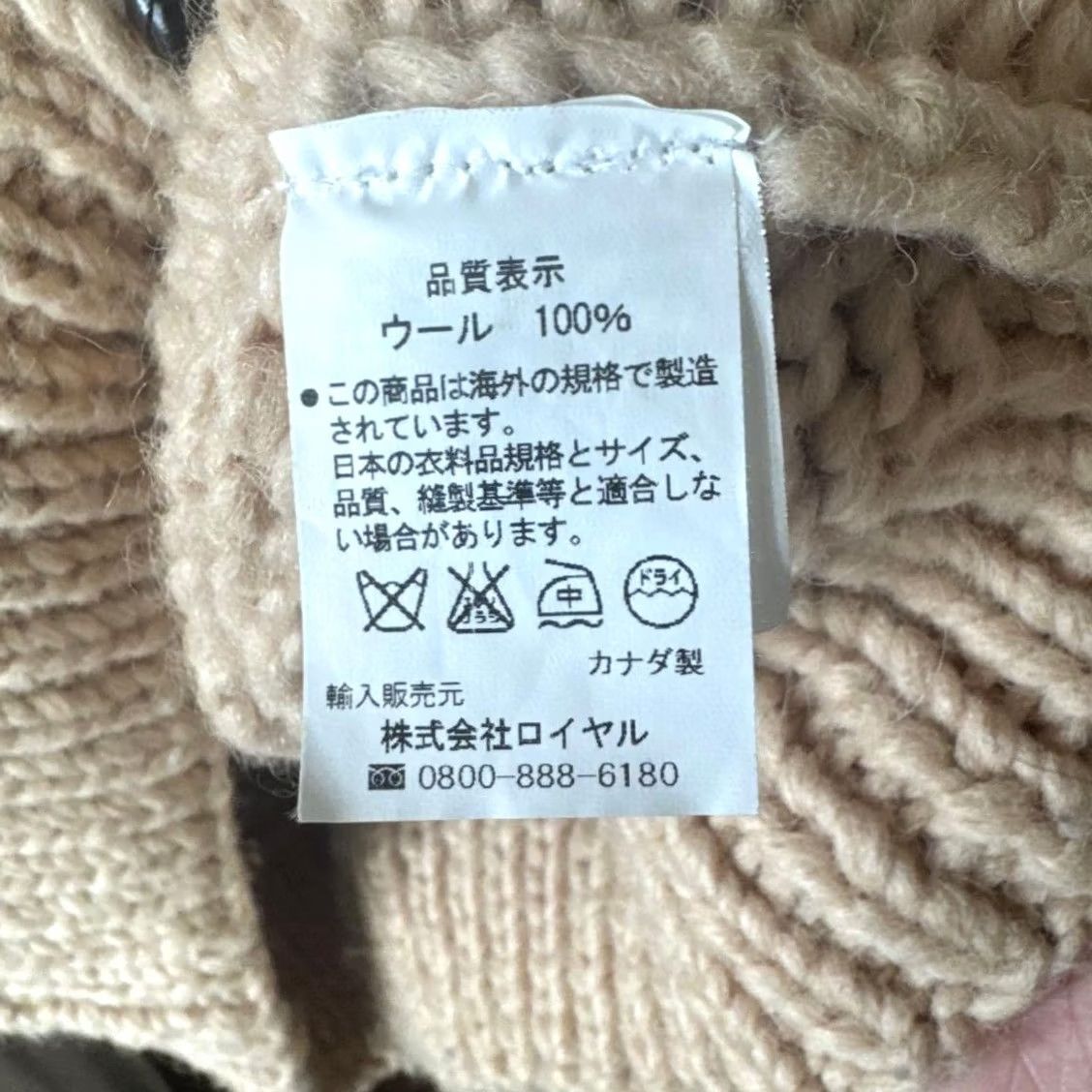 Vintage Kanata Cowichan Wool Cardigan M Size Beige Cable Knit Sweater Size US M / EU 48-50 / 2 - 7 Thumbnail