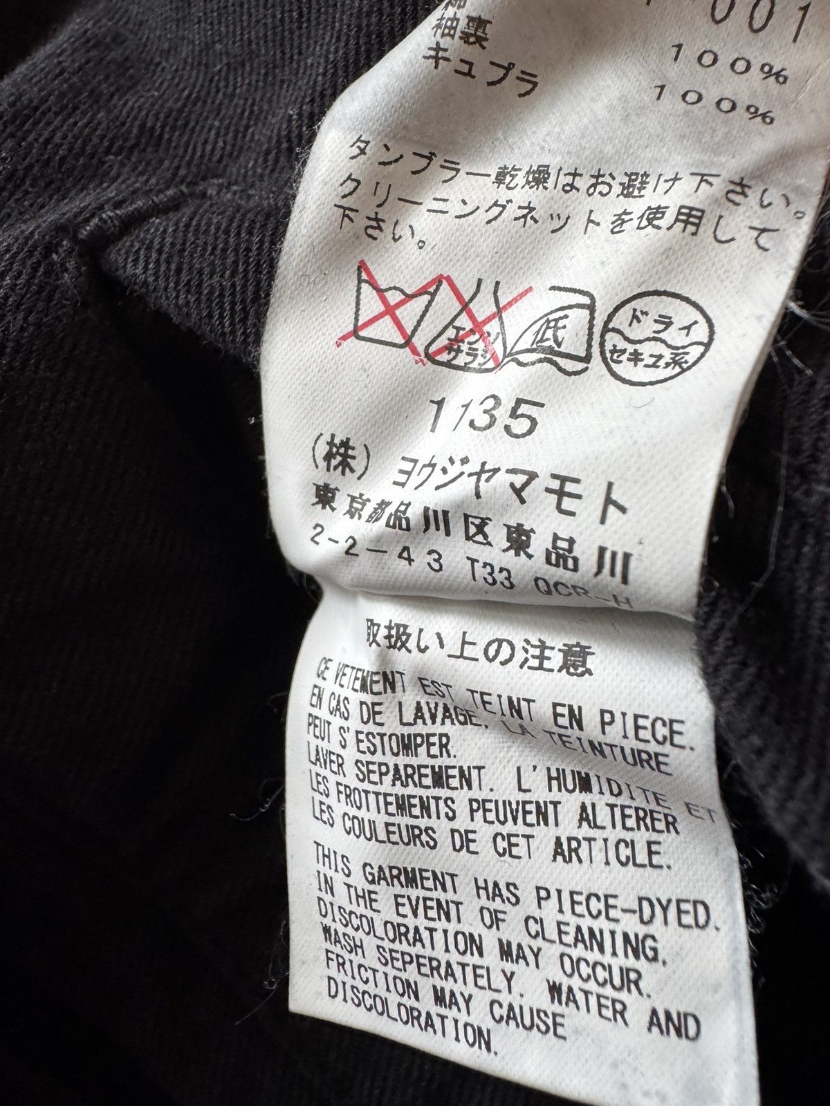 Yohji Yamamoto Yohji Yamamoto Pour Homme Button-up Jacket Size US L / EU 52-54 / 3 - 10 Thumbnail