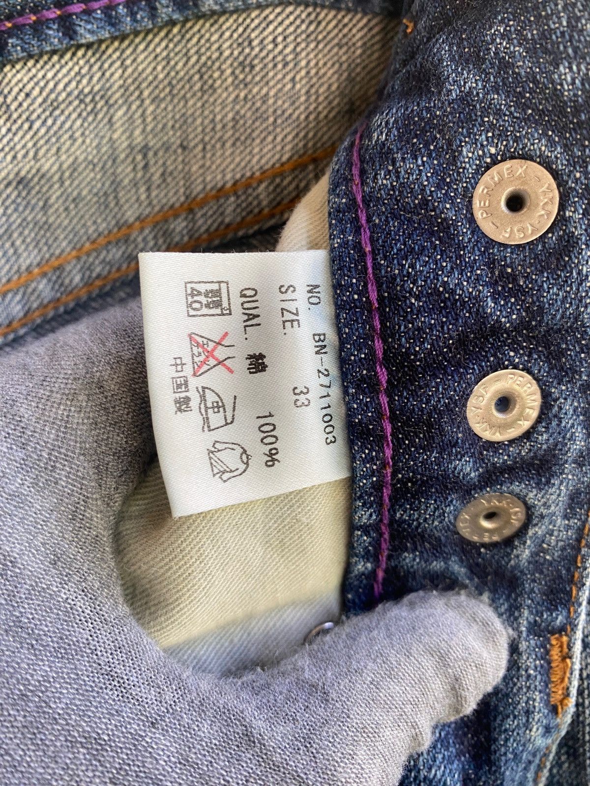 Japanese Brand Japanese Brand Flare Wide Leg Jeans Size US 32 / EU 48 - 12 Thumbnail