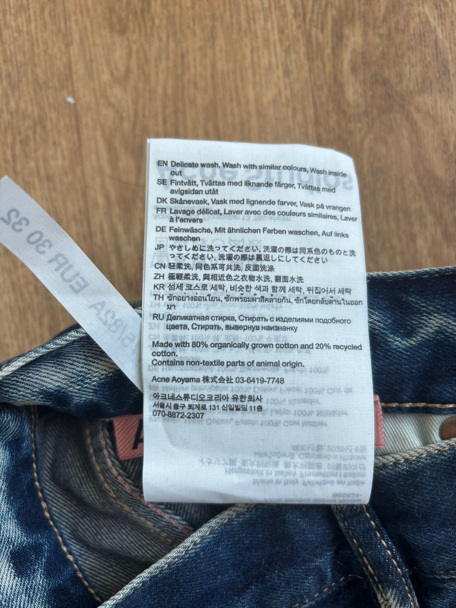Acne Studios NWT - 2021M Rocka Size US 30 / EU 46 - 8 Thumbnail