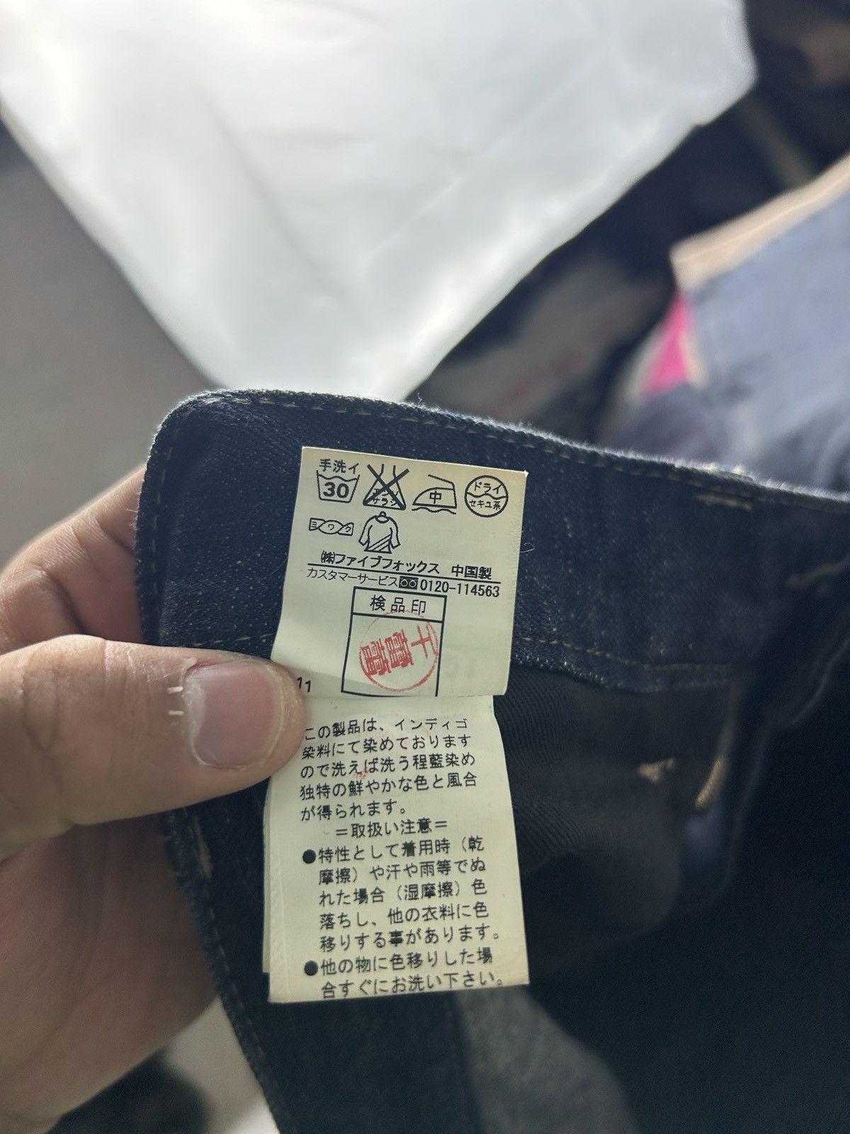 PPFM PPFM Freedom Revolutionary Spirits Punk Jeans Size US 31 - 11 Thumbnail