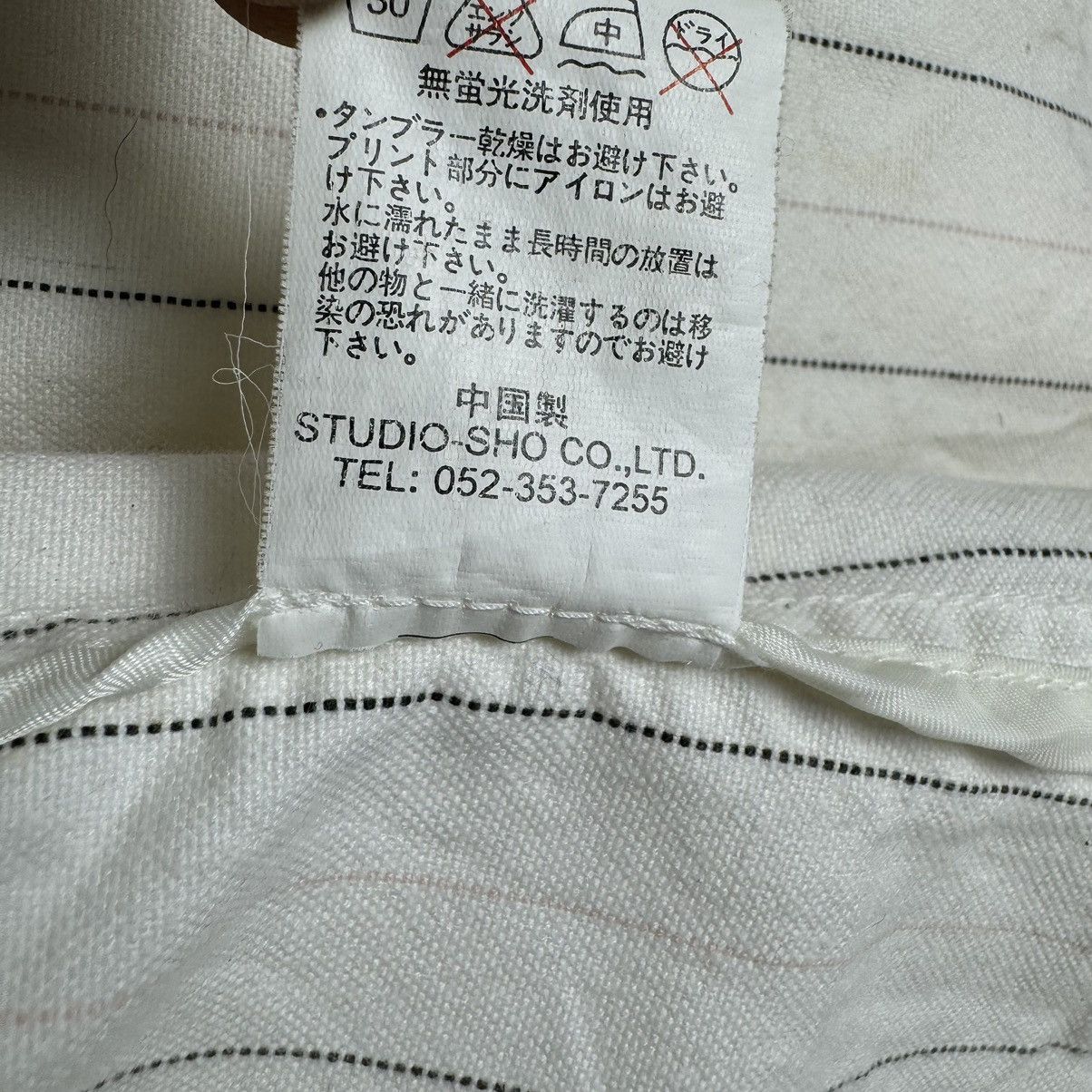 If Six Was Nine ⚡️BERNING SHO STUD STRIPED BUTTON JACKET Size US L / EU 52-54 / 3 - 14 Thumbnail
