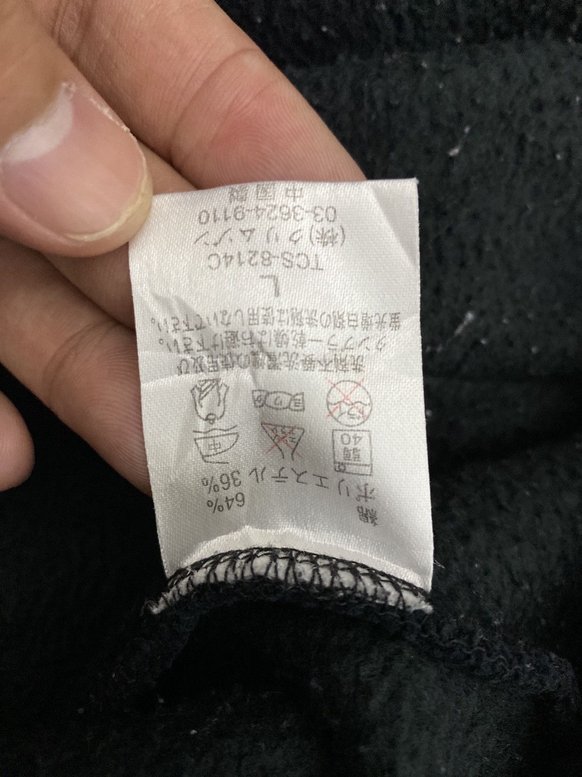 Japanese Brand T&C Surf Hoodie Size US L / EU 52-54 / 3 - 11 Thumbnail